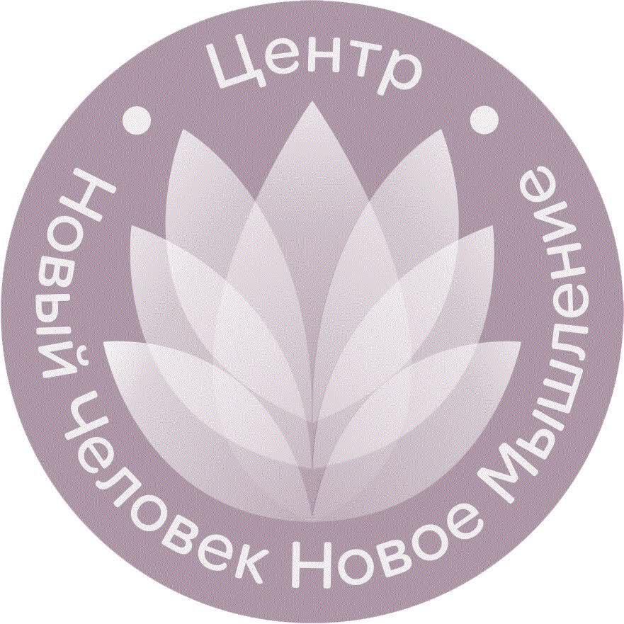 Подкаст Центр  "Новый человек. Новое мышление"