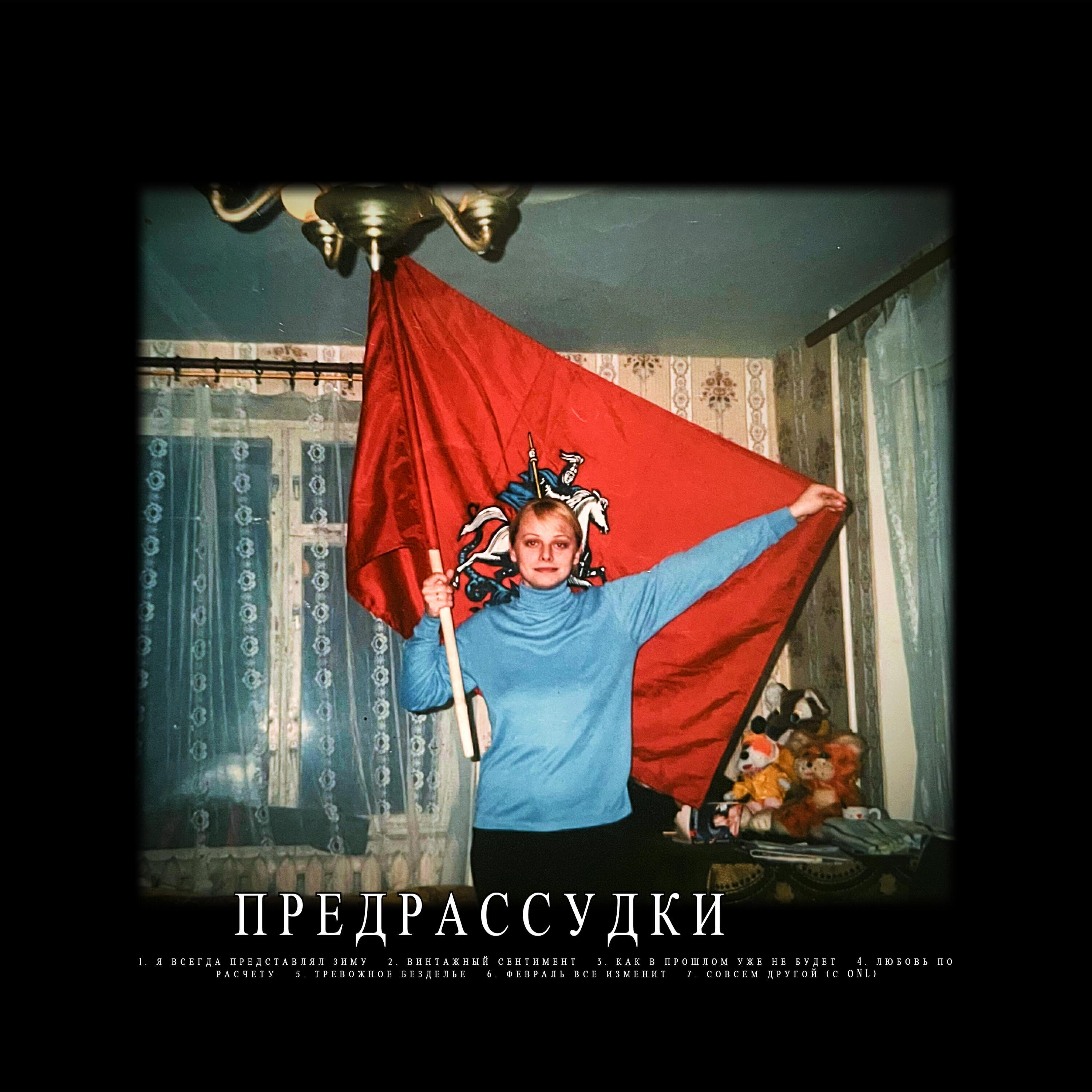 CNQR+ все песни в mp3
