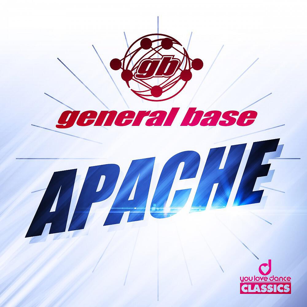 Релиз Apache