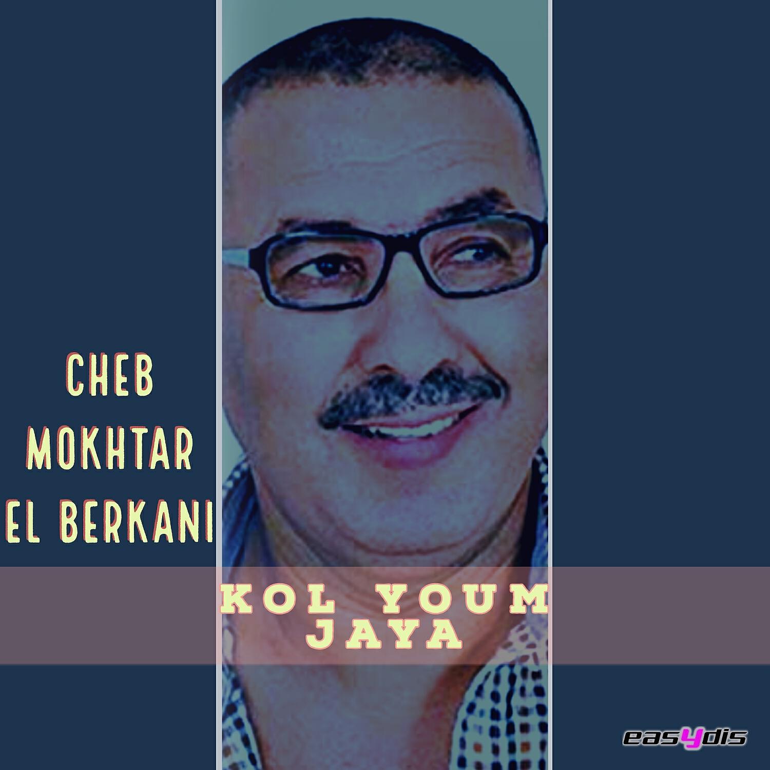 Релиз Kol youm jaya