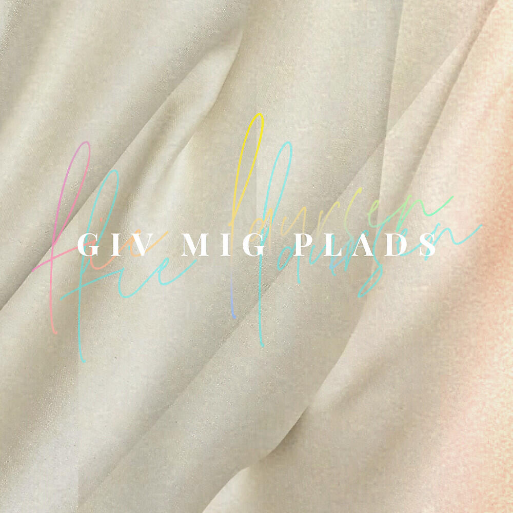 Релиз Giv mig plads