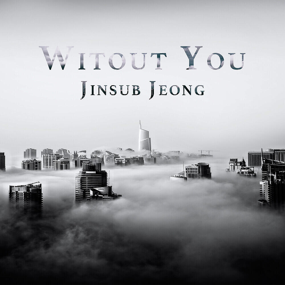 Релиз Without you