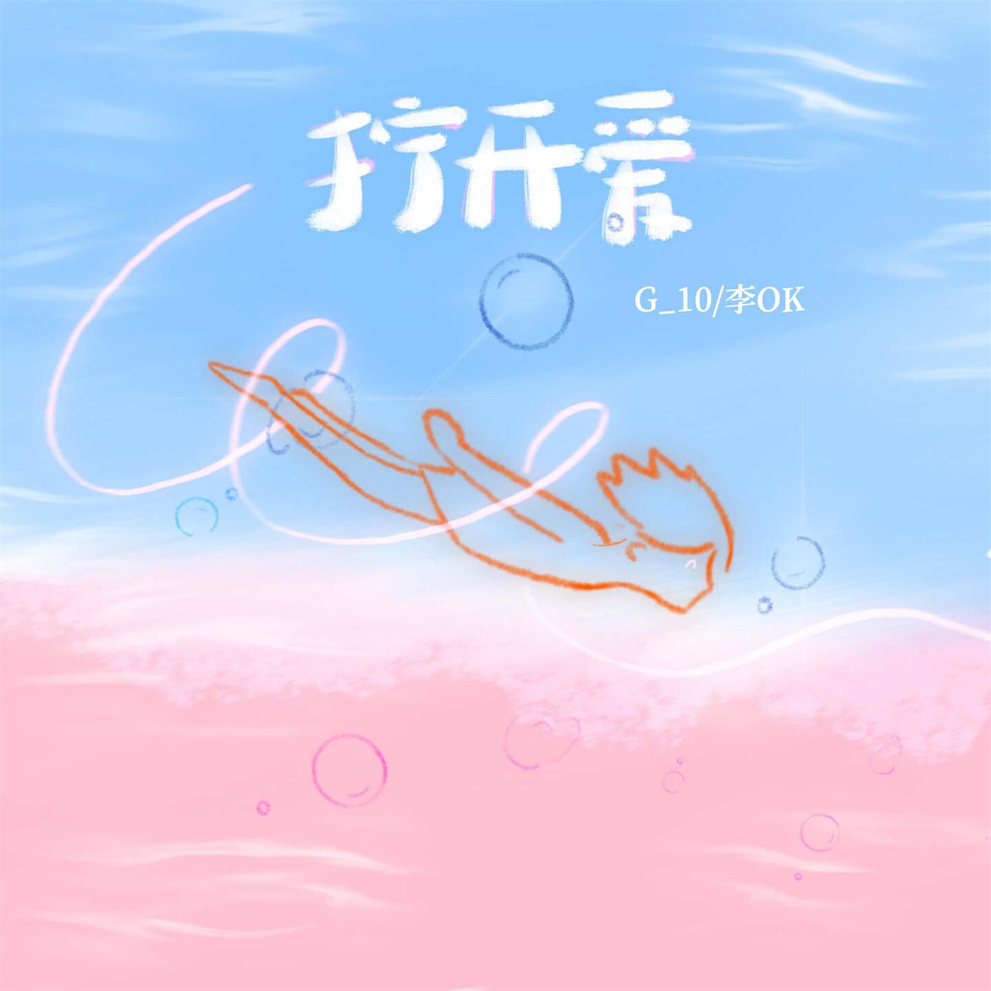 G_10
