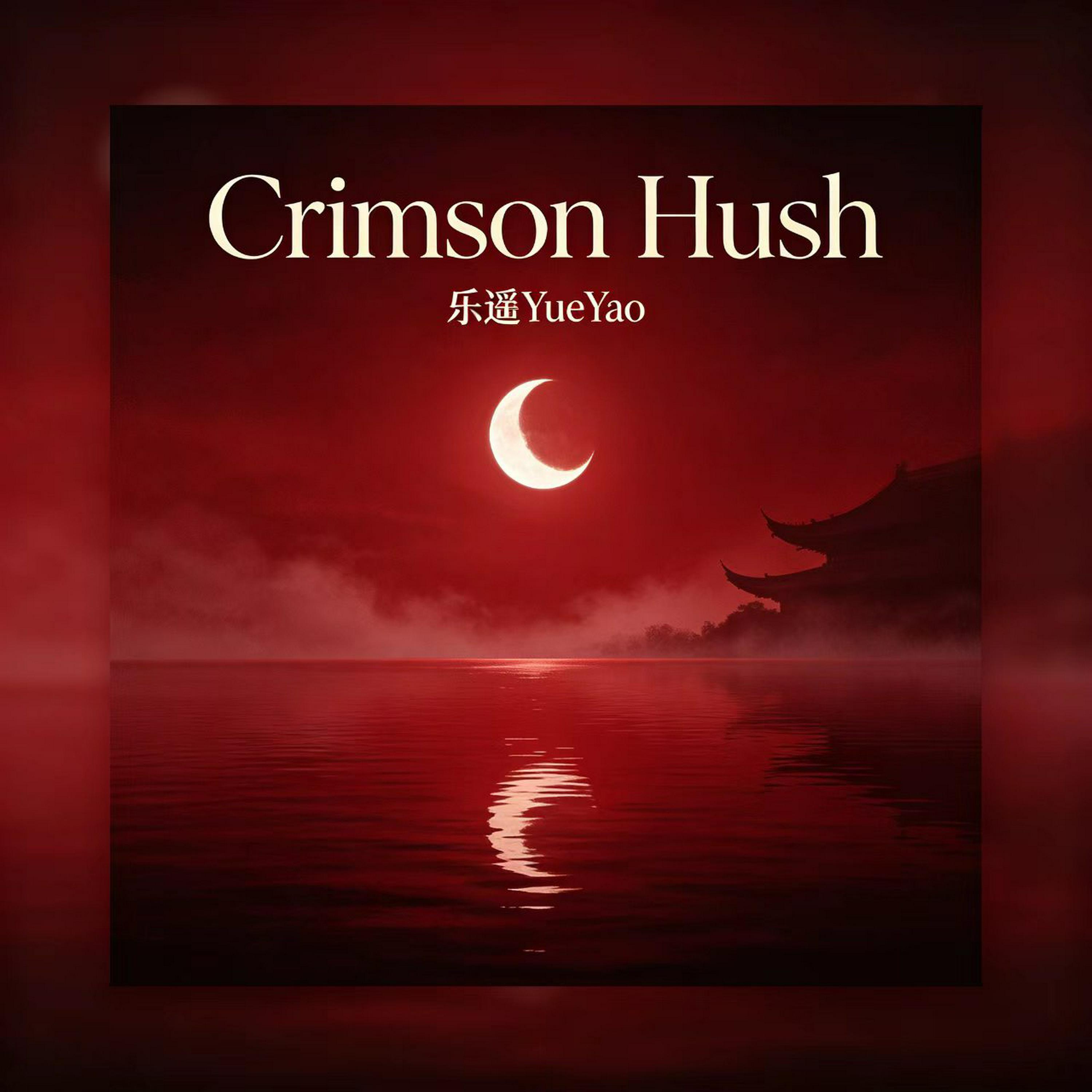 Релиз Crimson Hush