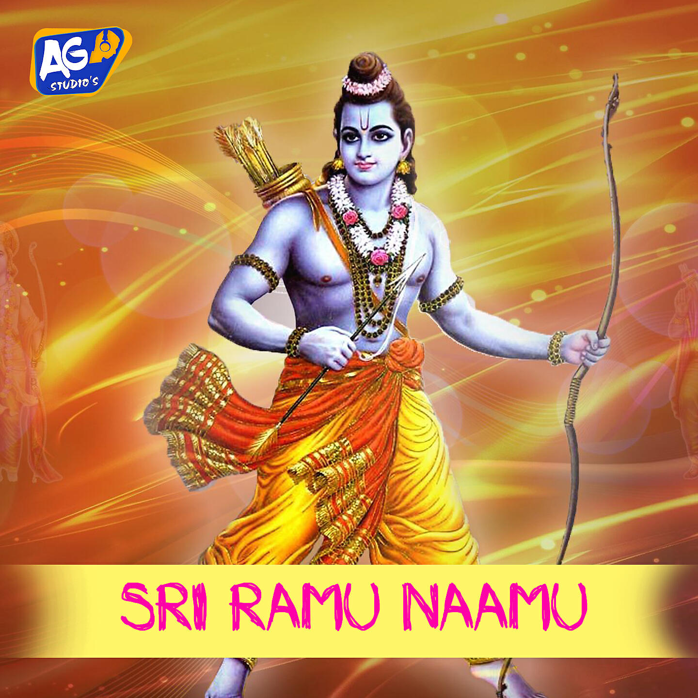 Релиз Sri Ramu Naamu