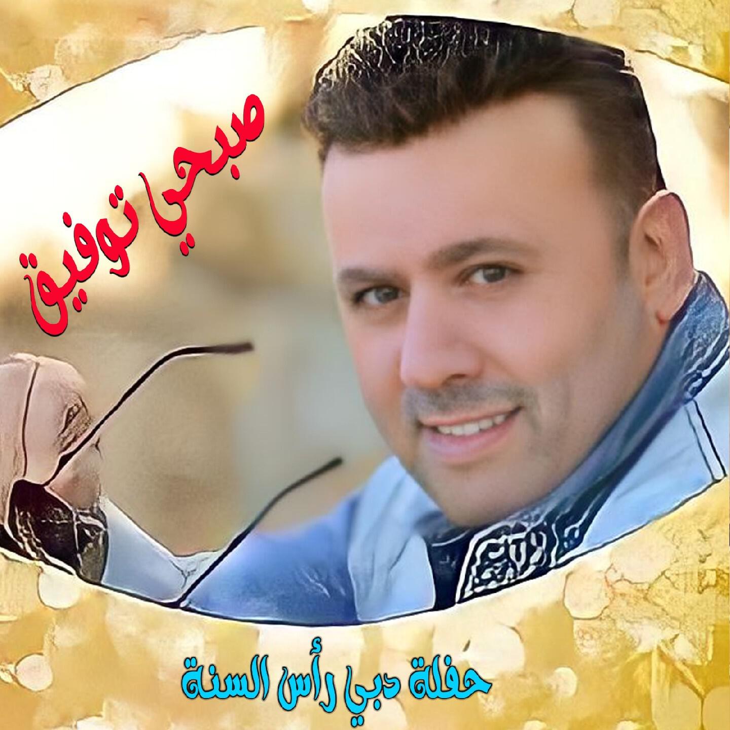 Релиз Dubai's New Year Concert
