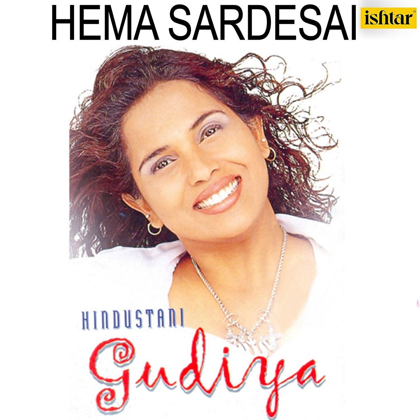 Релиз Hindustani Gudiya