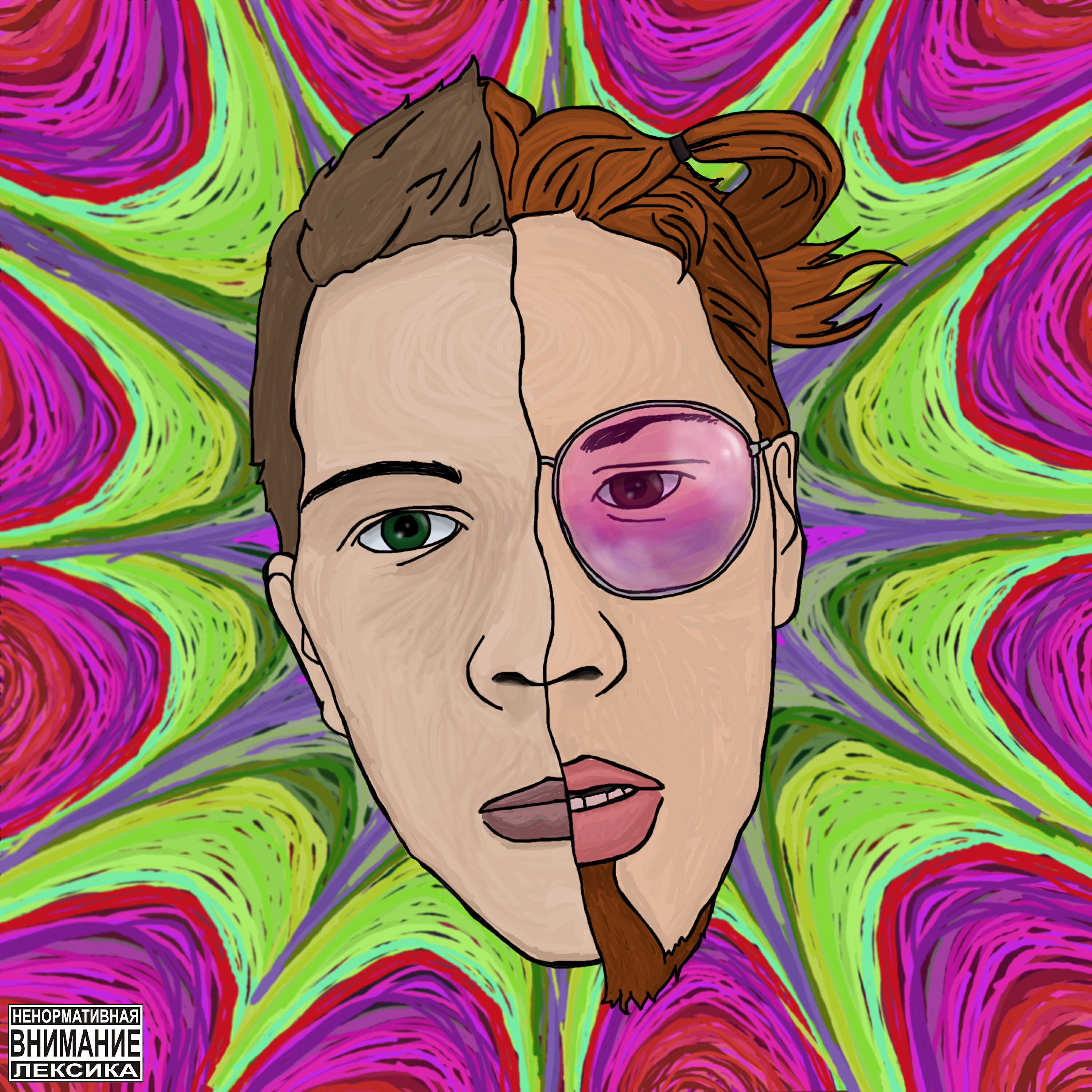 Релиз Metamorphosis: Nosense