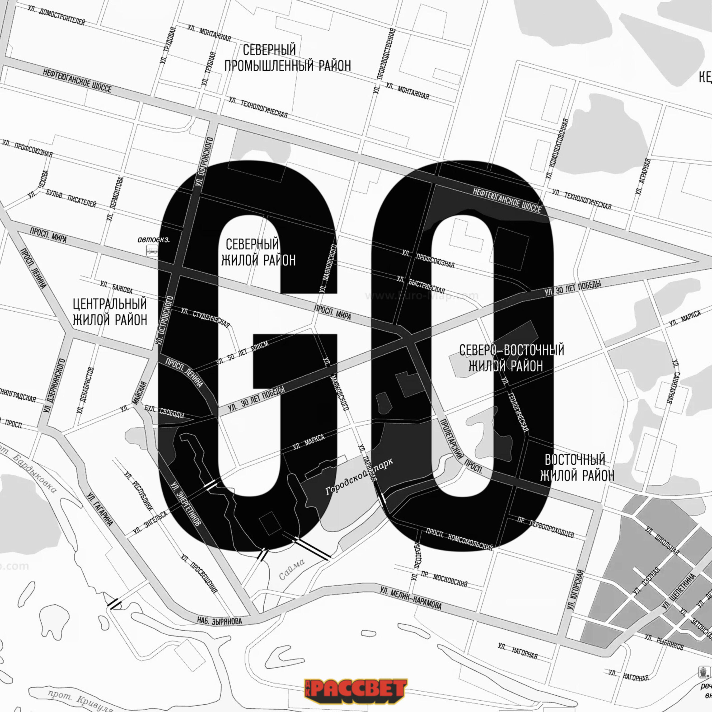 Постер альбома GO