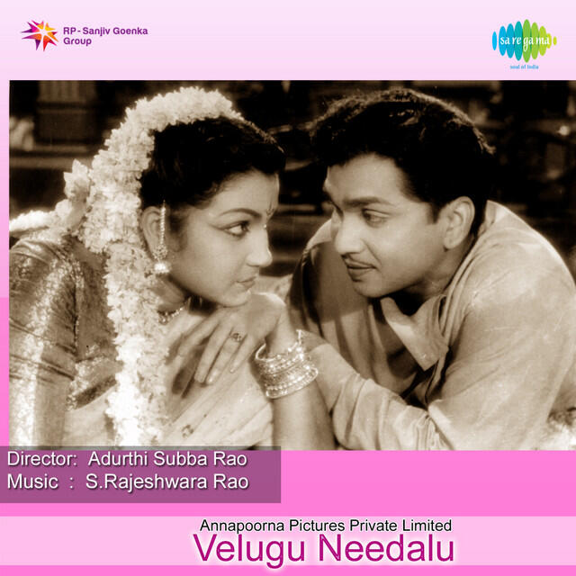 Релиз Velugu Needalu (Original Motion Picture Soundtrack)