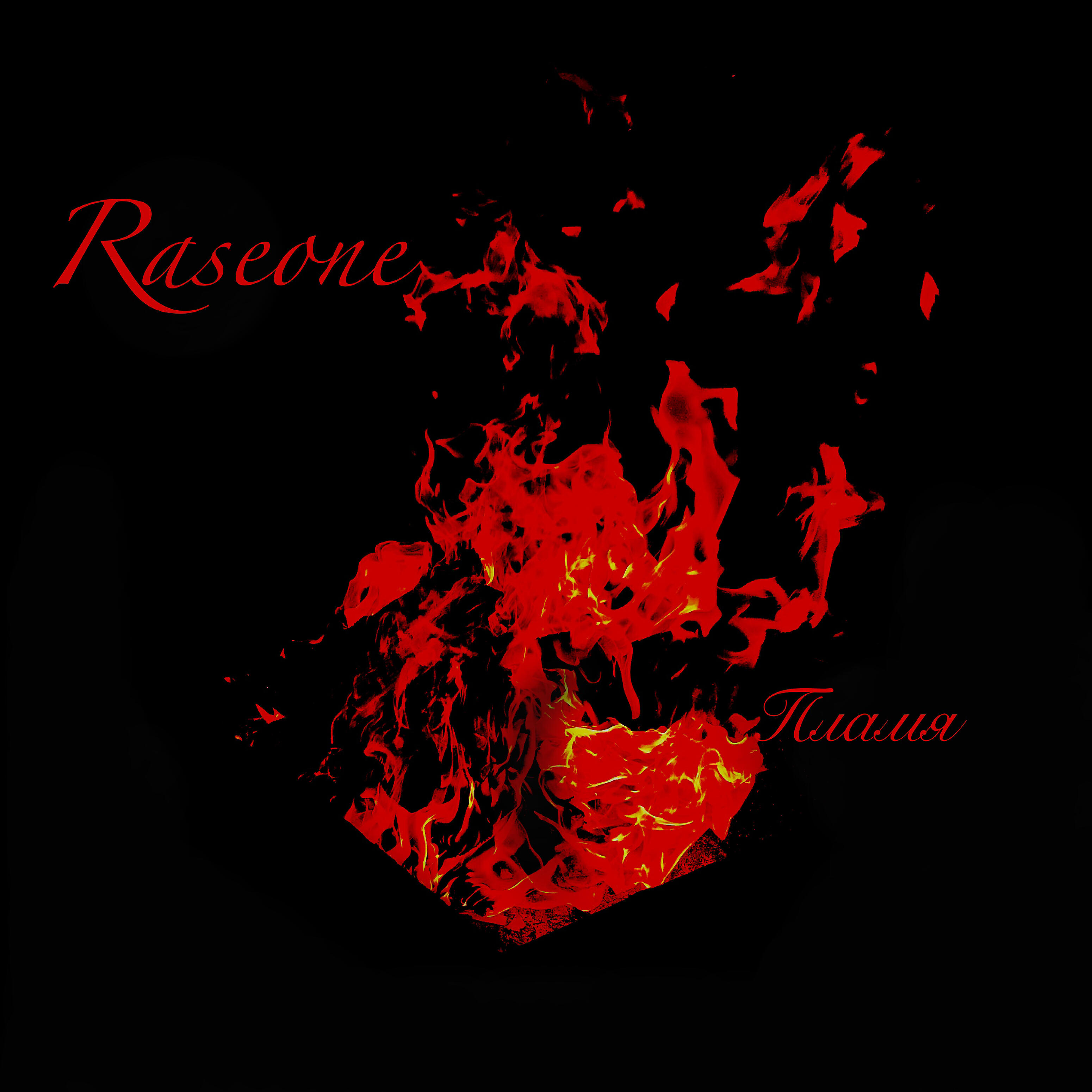 Raseone