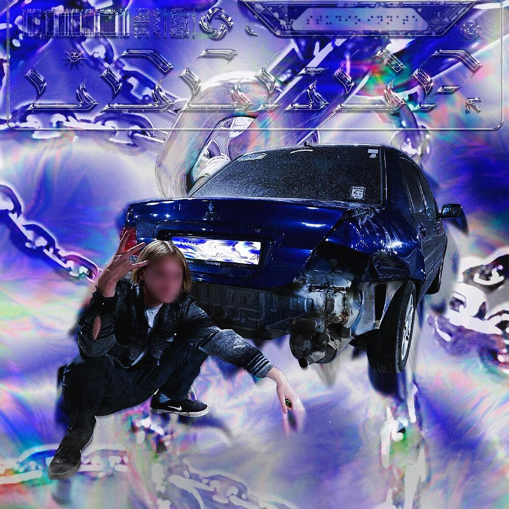 NXCXMPL3