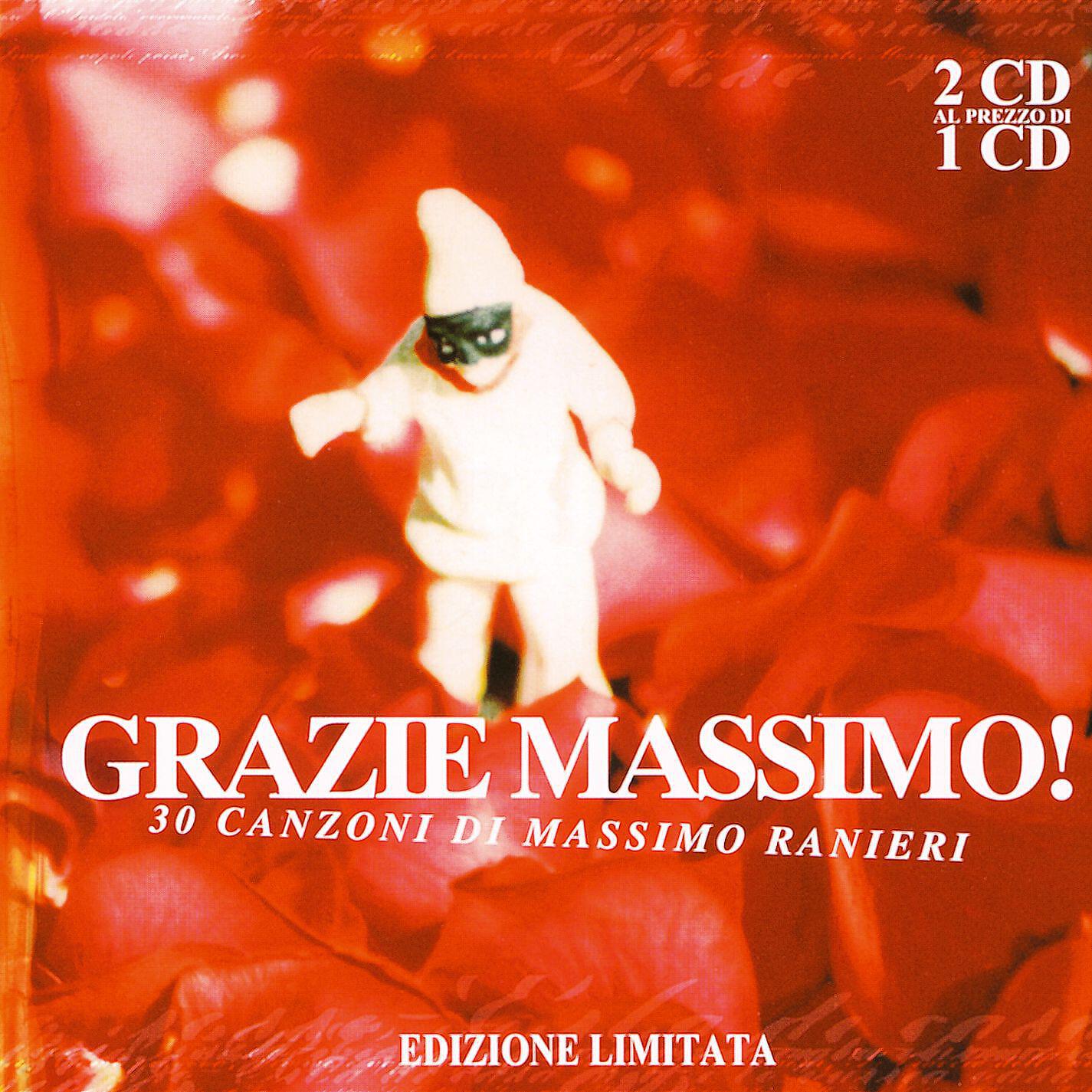 Релиз Grazie Massimo!
