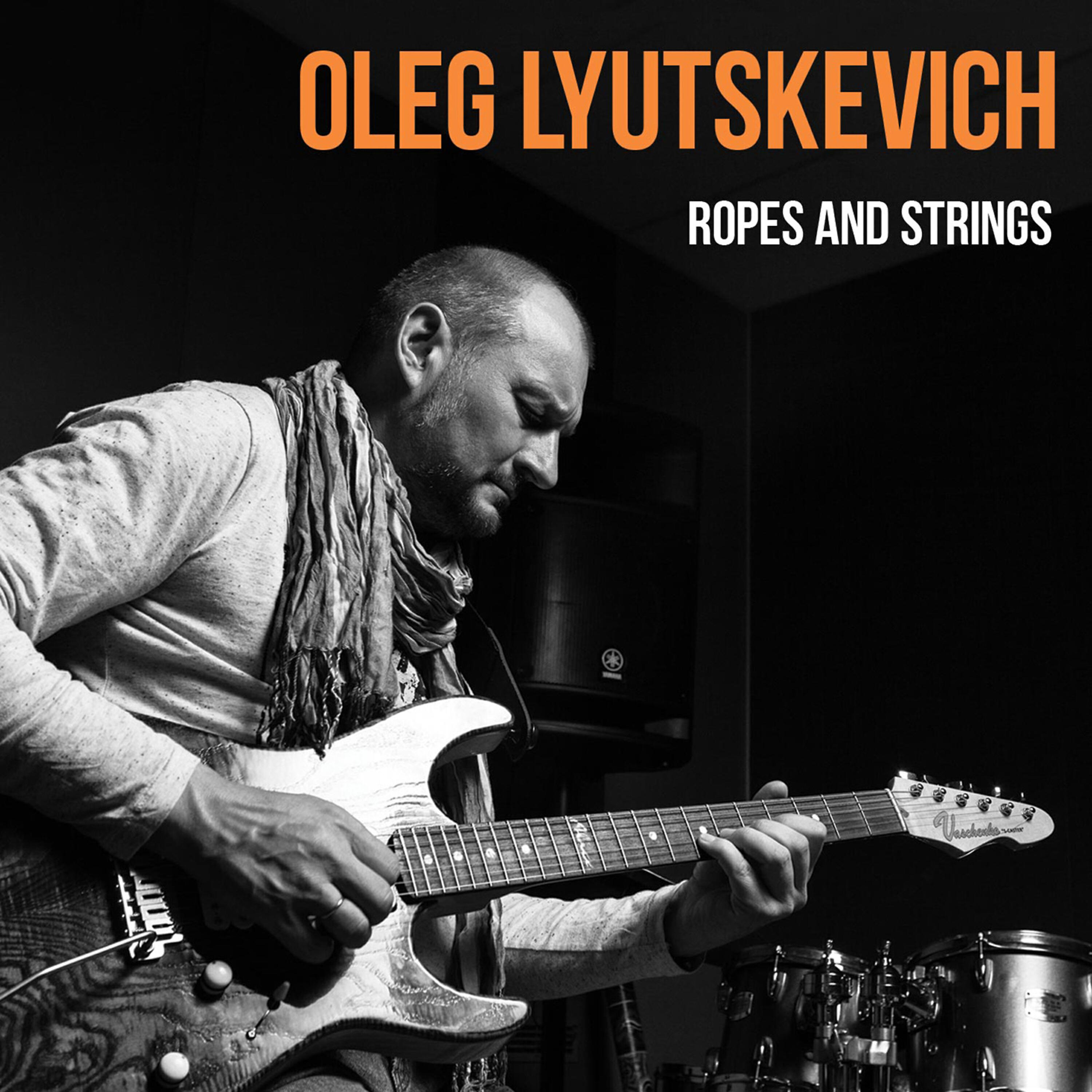 Релиз Ropes and Strings