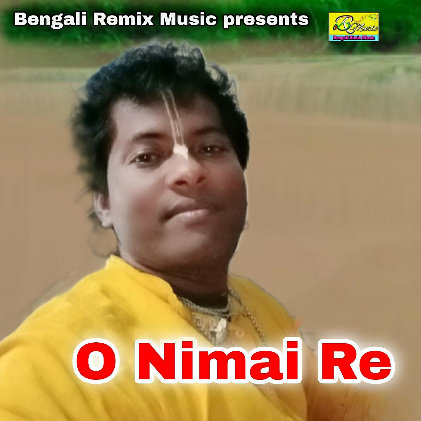 Релиз O Nimai Re