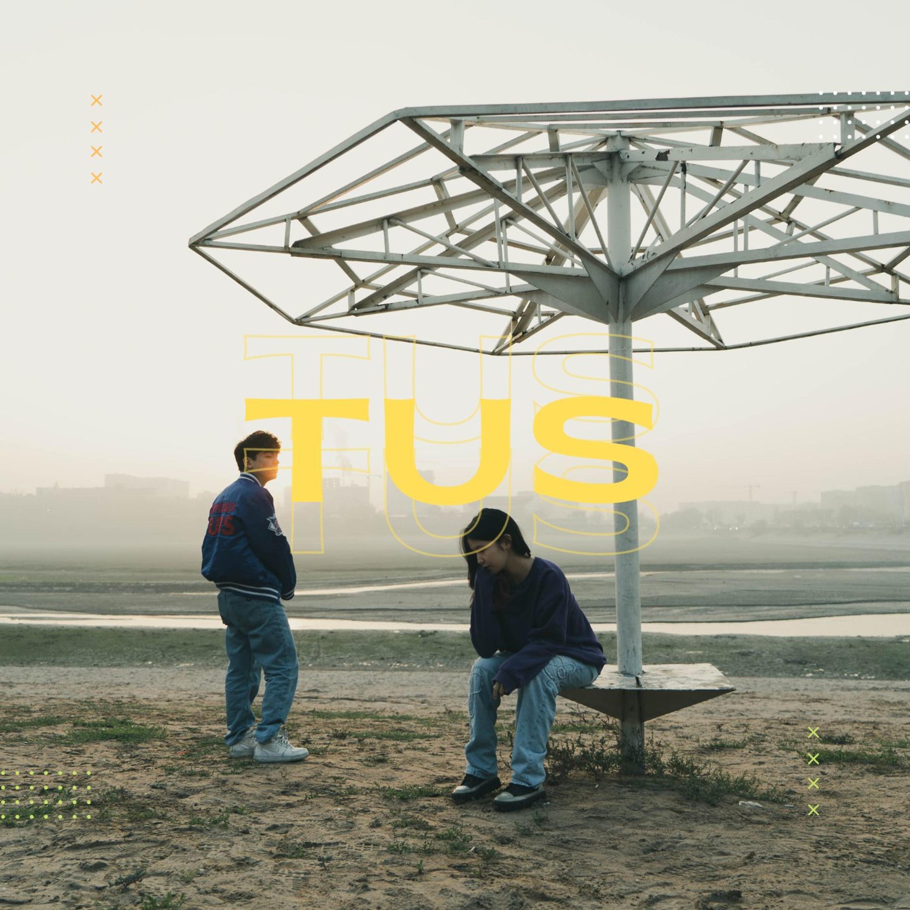 Релиз Tus