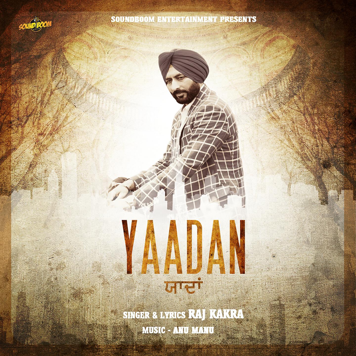 Релиз Yaadan