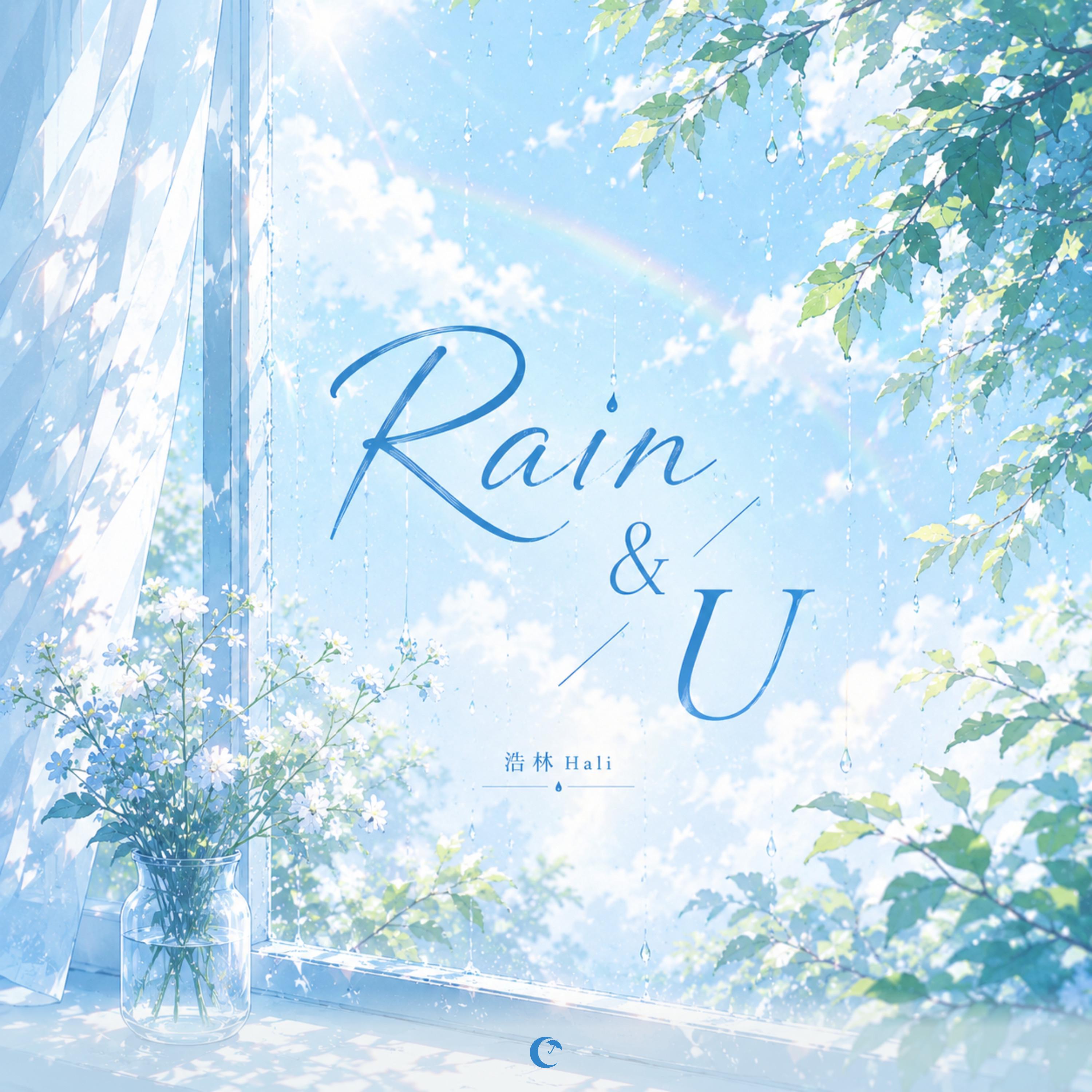 Релиз Rain & U