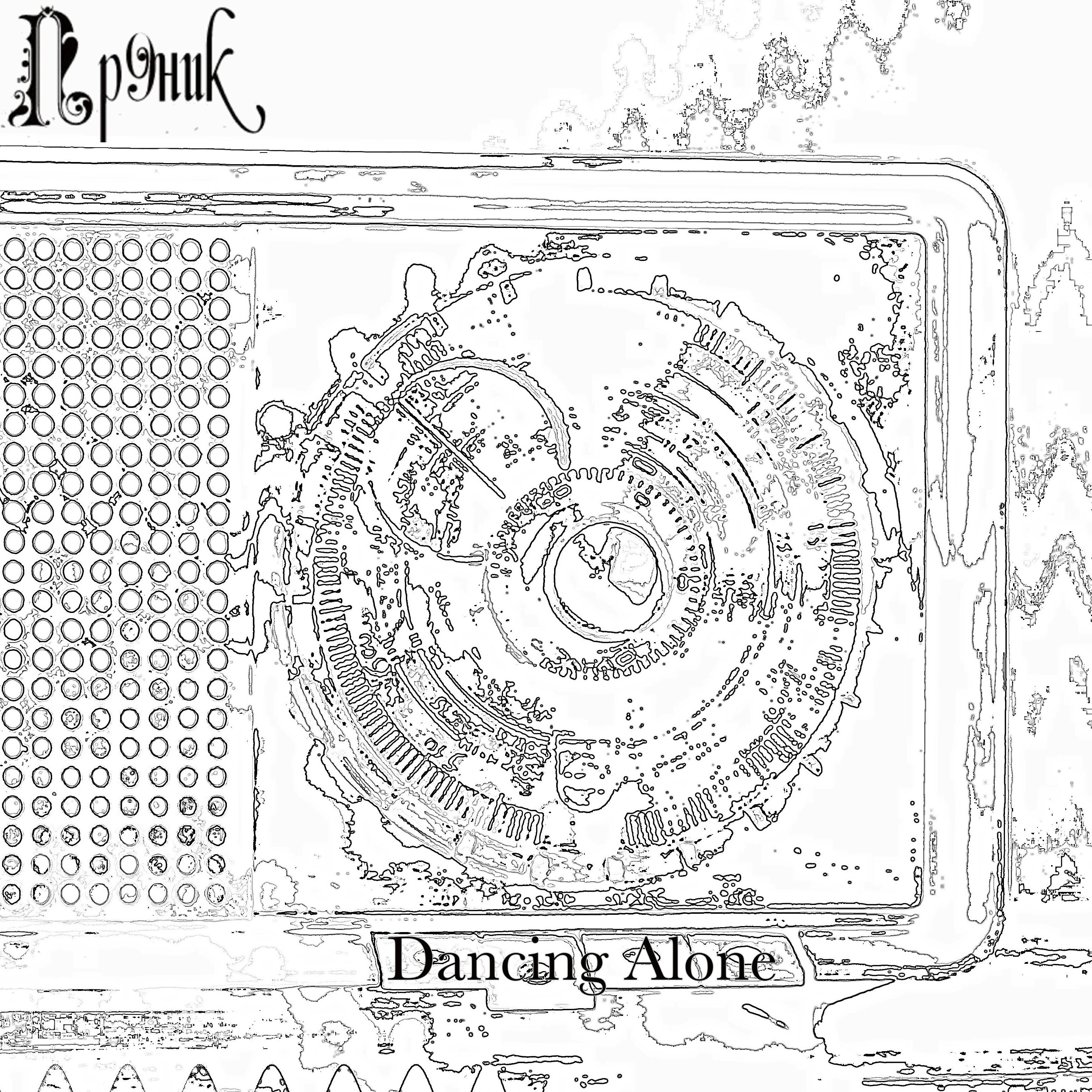 Релиз Dancing Alone