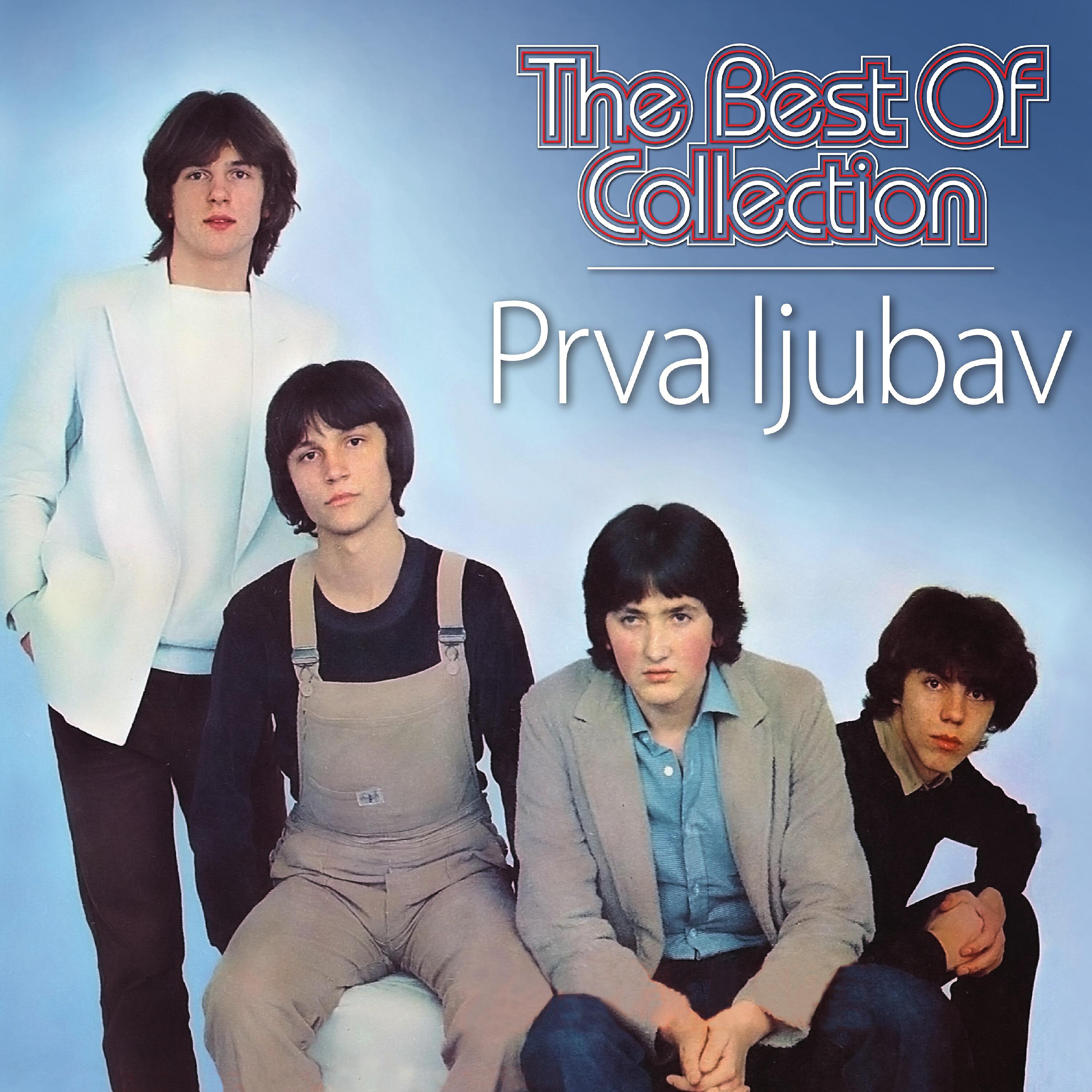Prva Ljubav