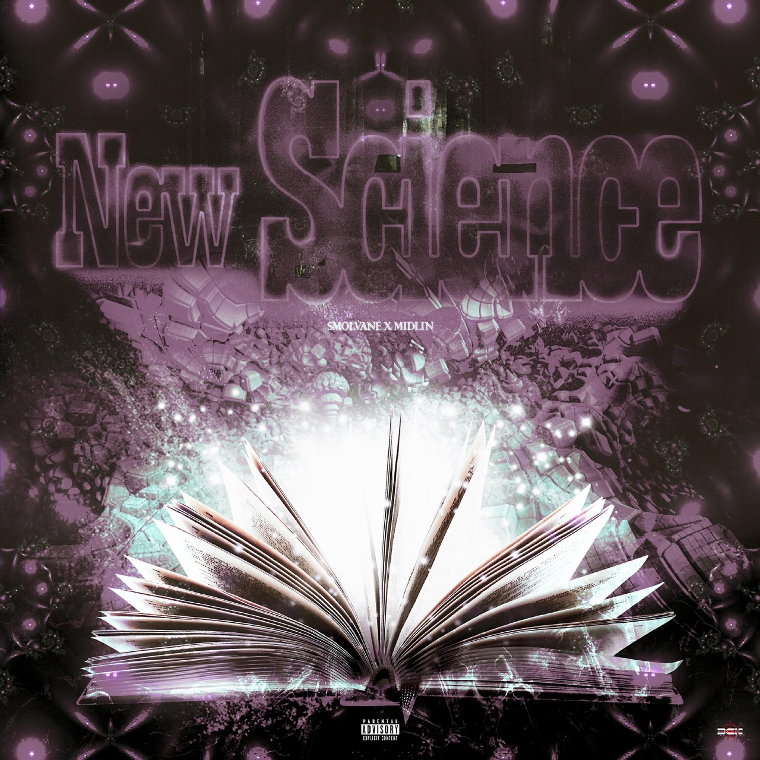 Релиз New Science