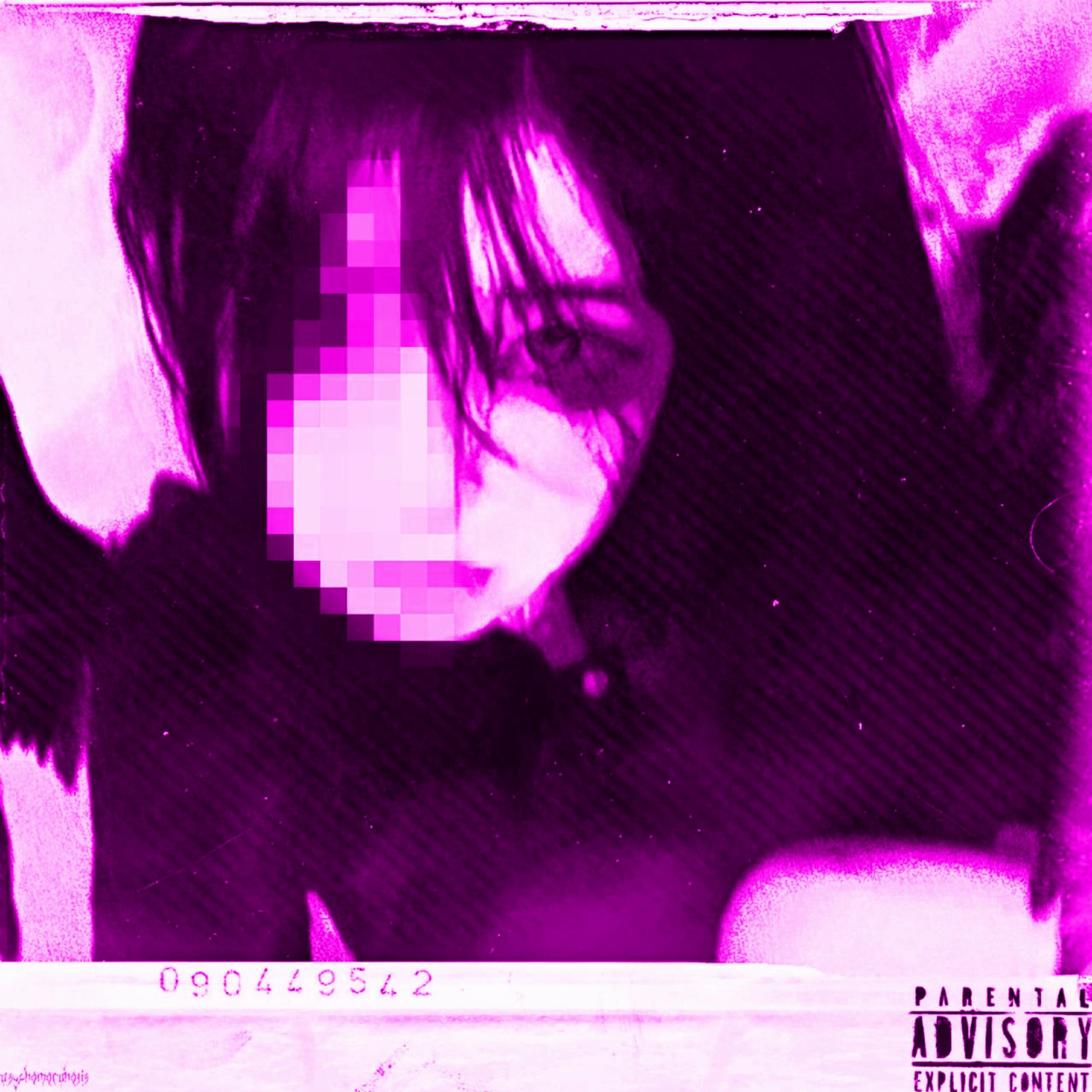 Релиз dangerous