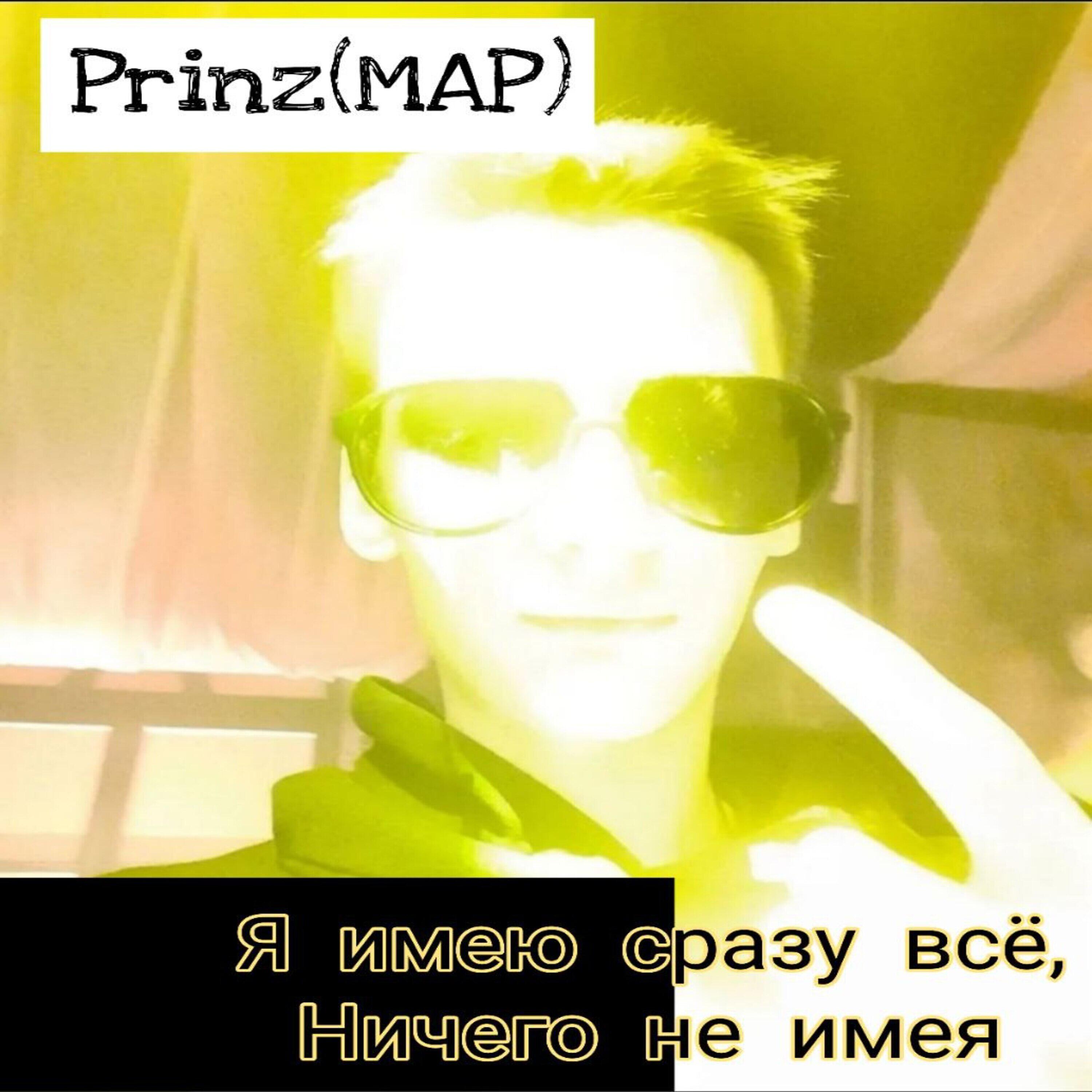 Prinz (Map)