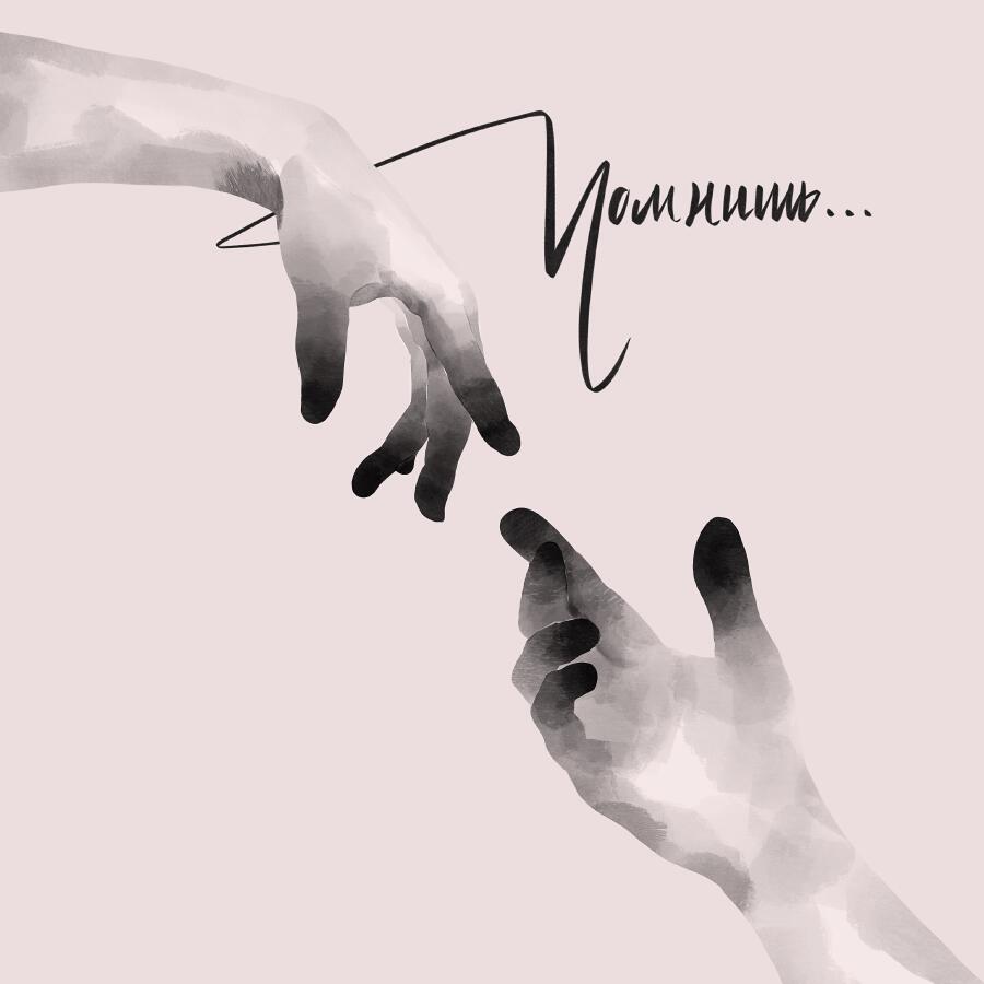 Волна по релизу