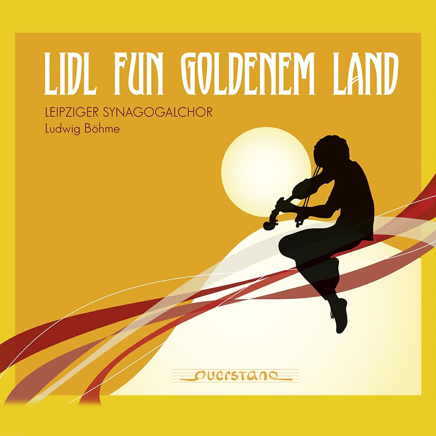 Релиз Lidl fun goldenem Land