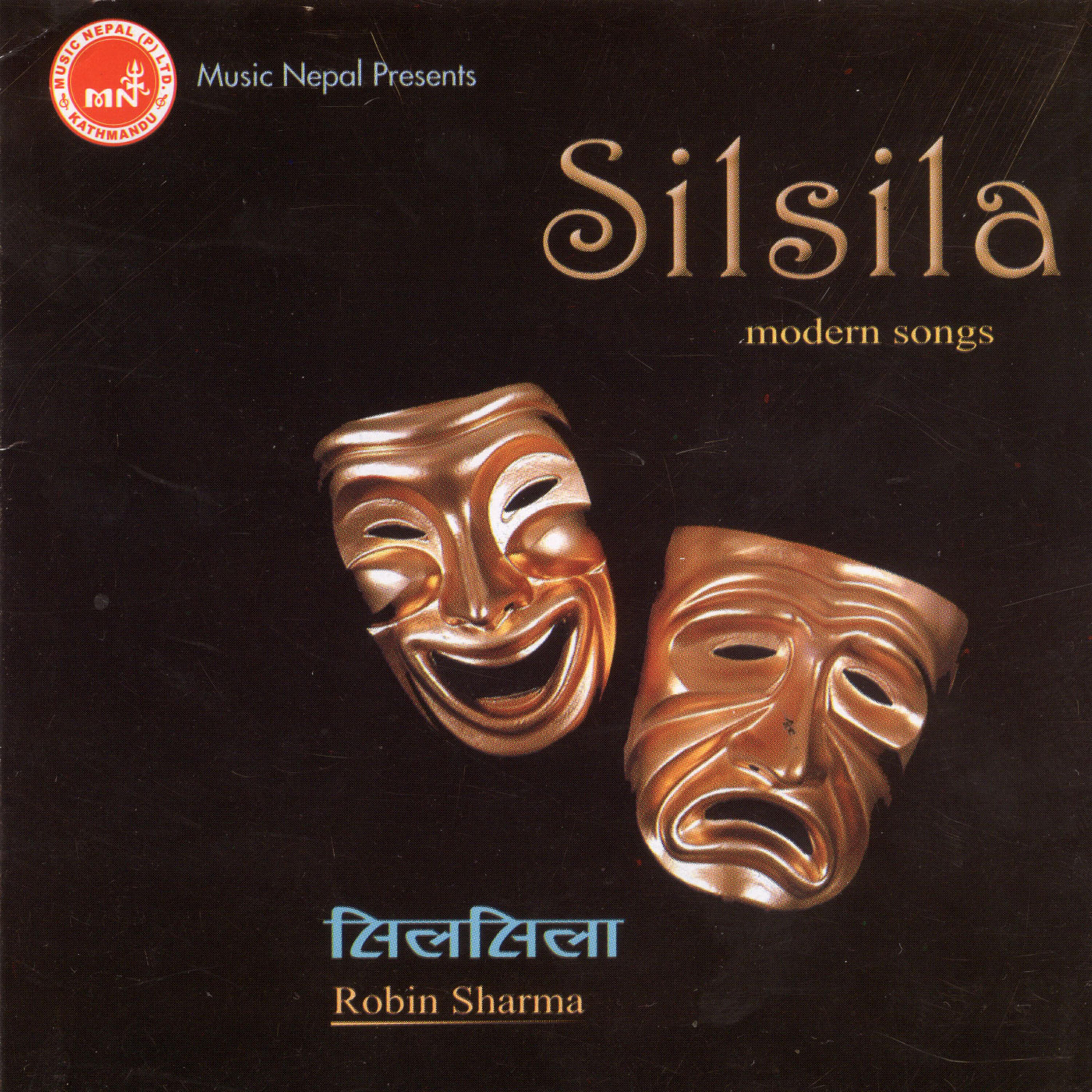 Релиз Silsila