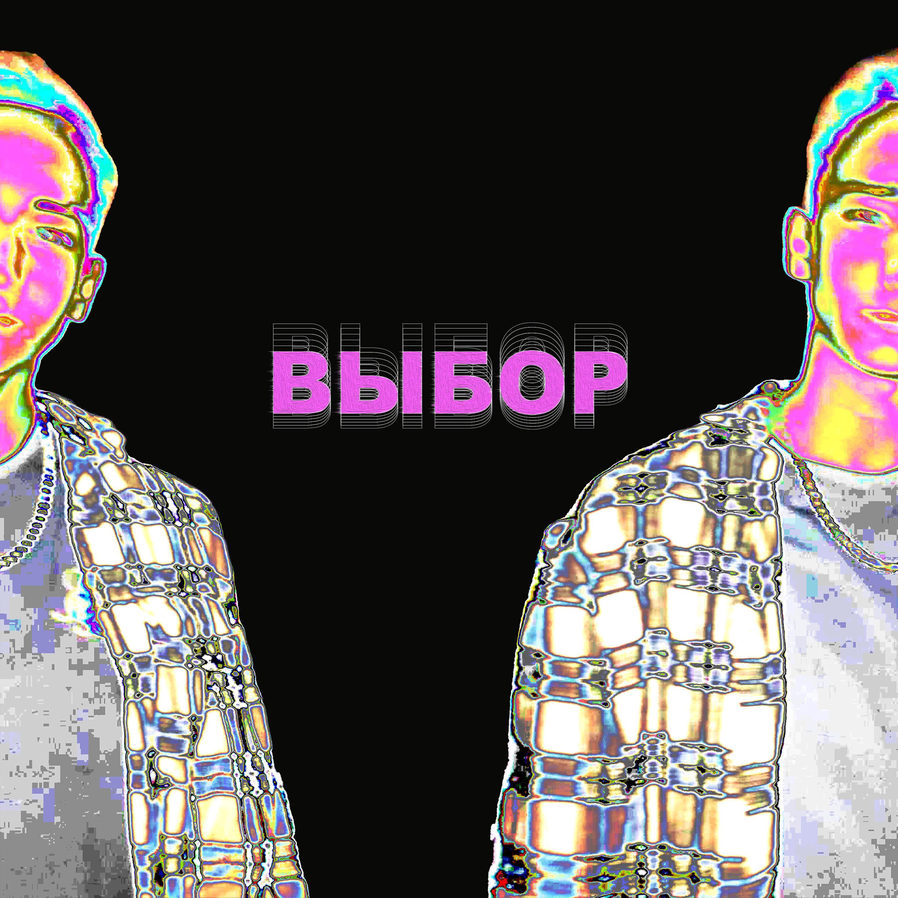 Хоган