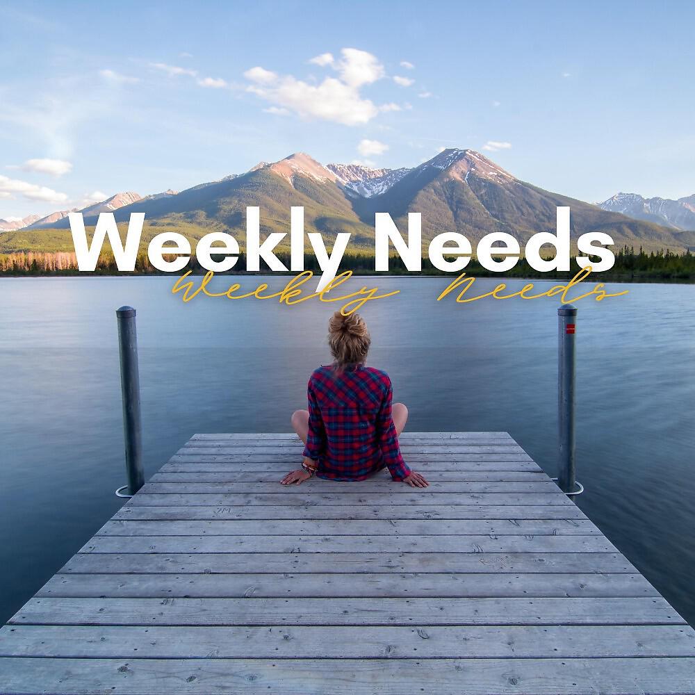 Релиз Weekly Needs