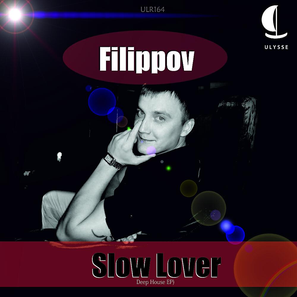 Релиз Slow Lover