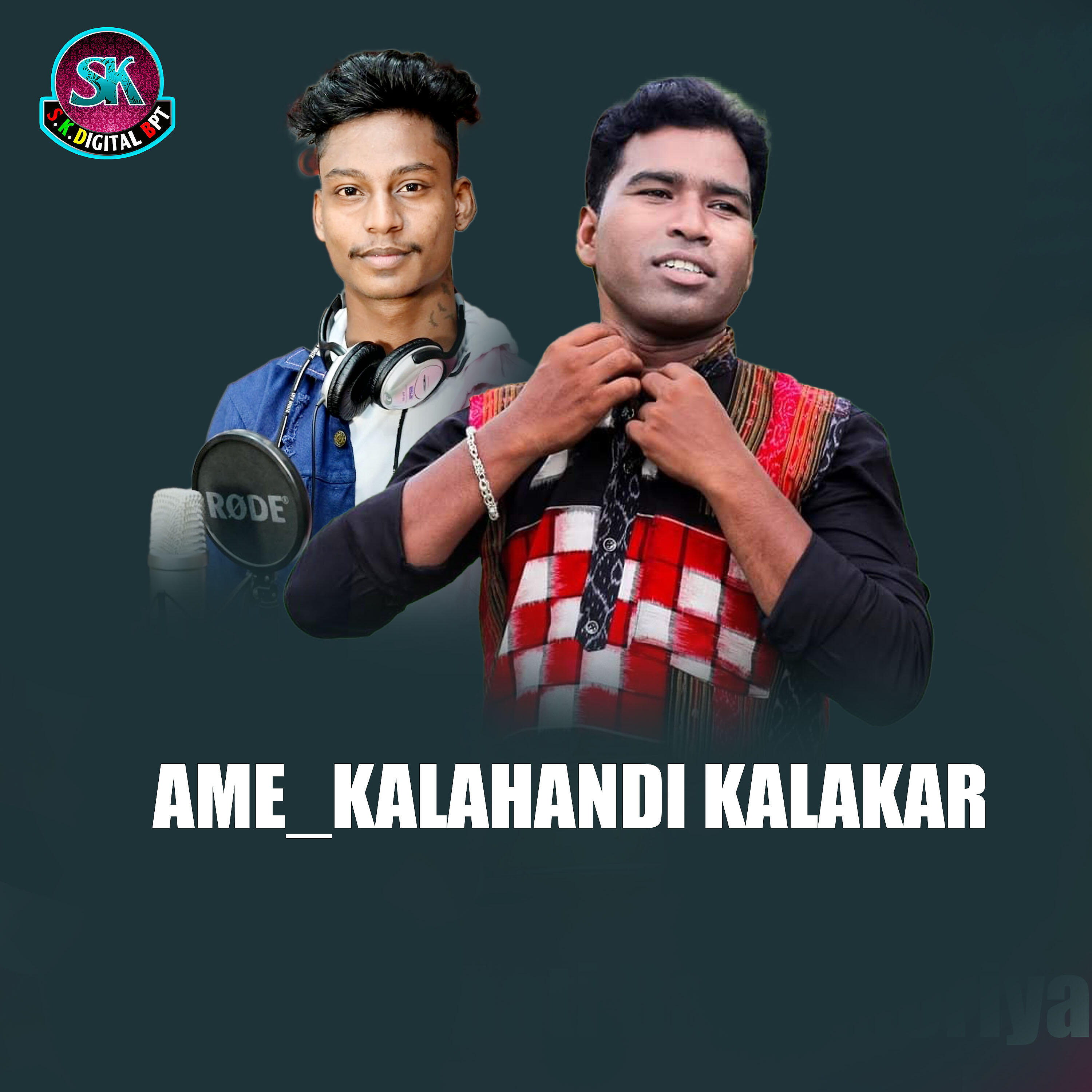 Релиз AME KALAHANDI KALAKAR