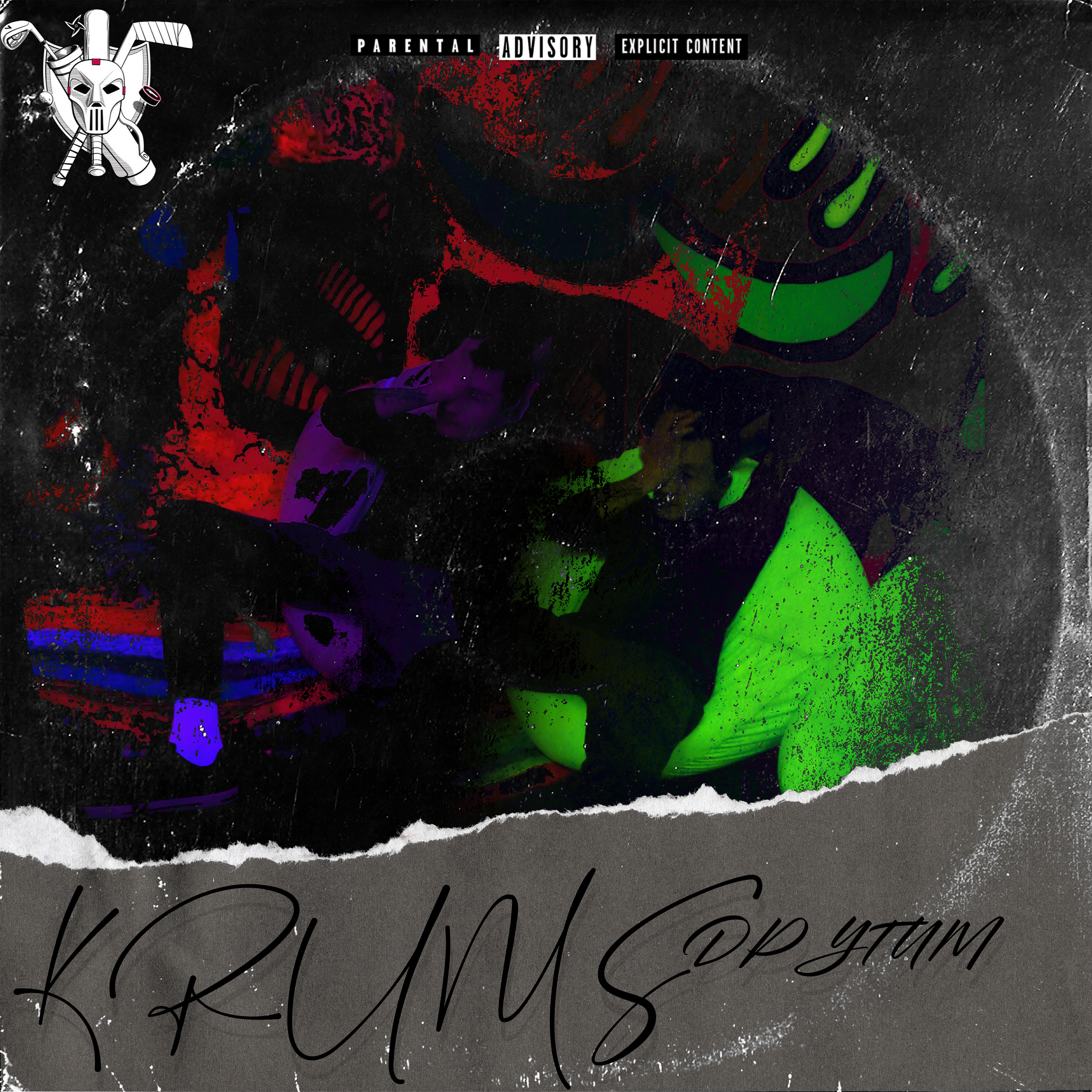 Релиз Другим