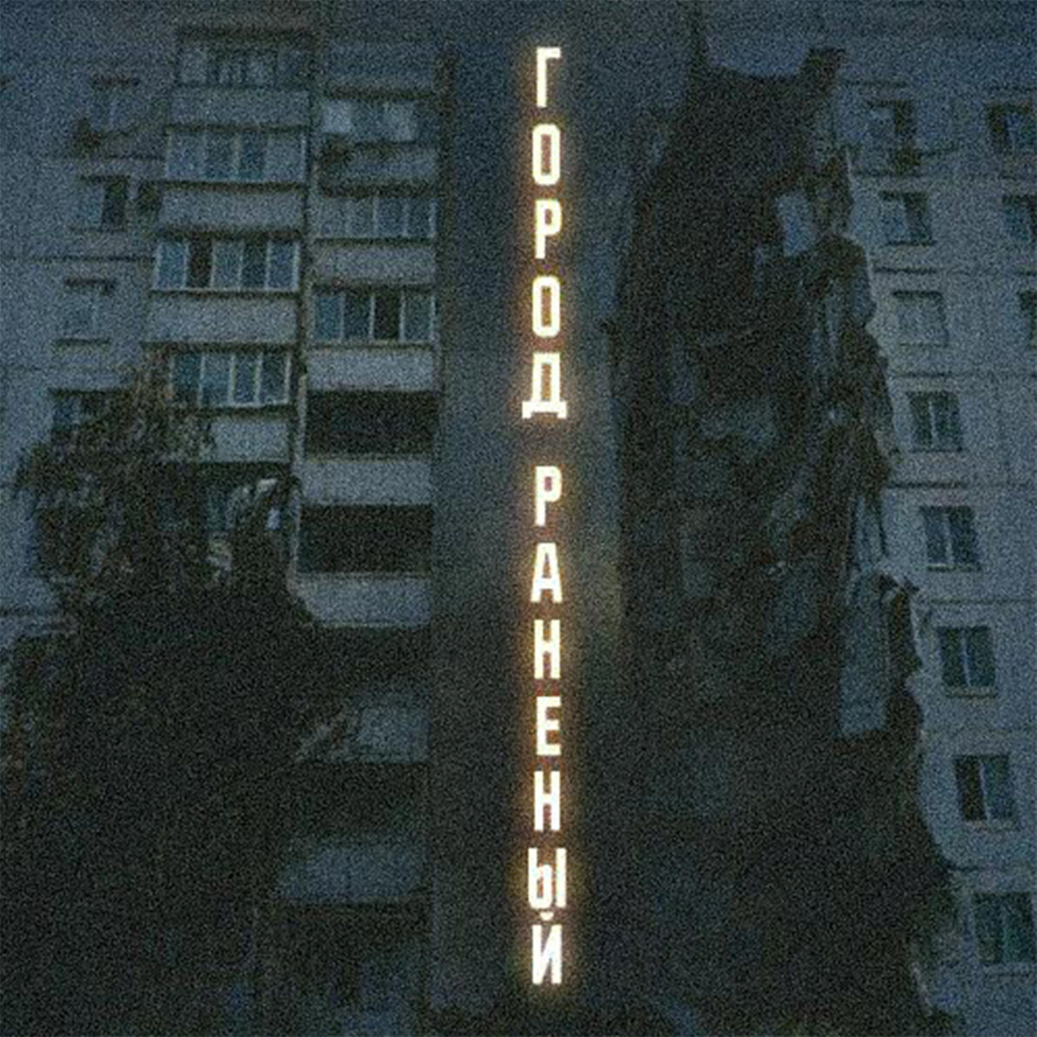 Лекарев