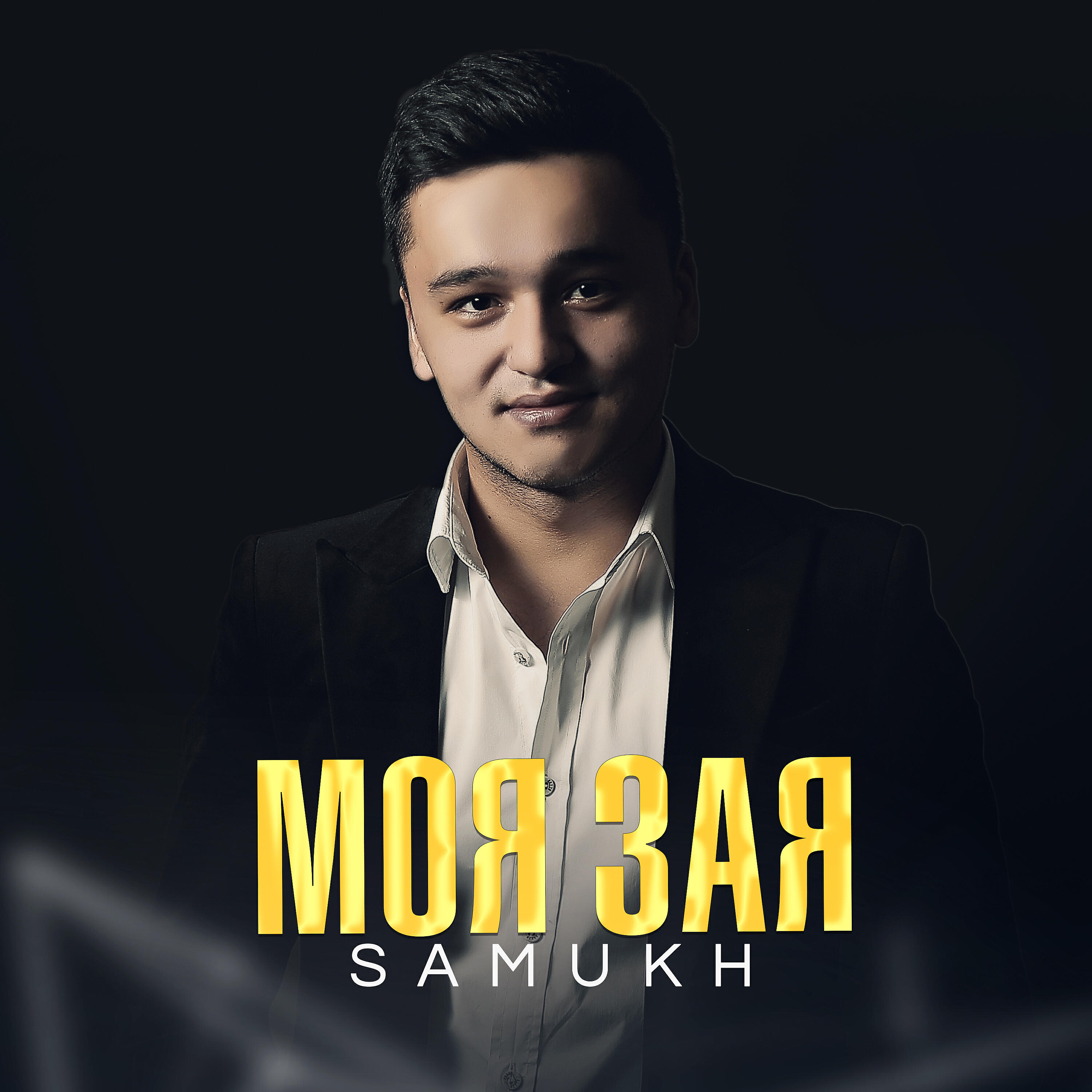Samukh