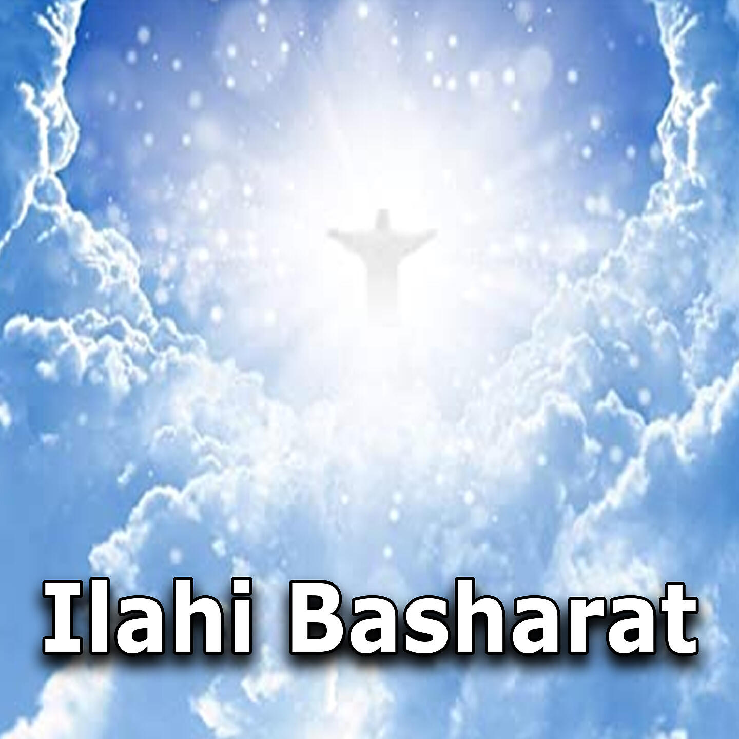 Релиз Ilahi Basharat
