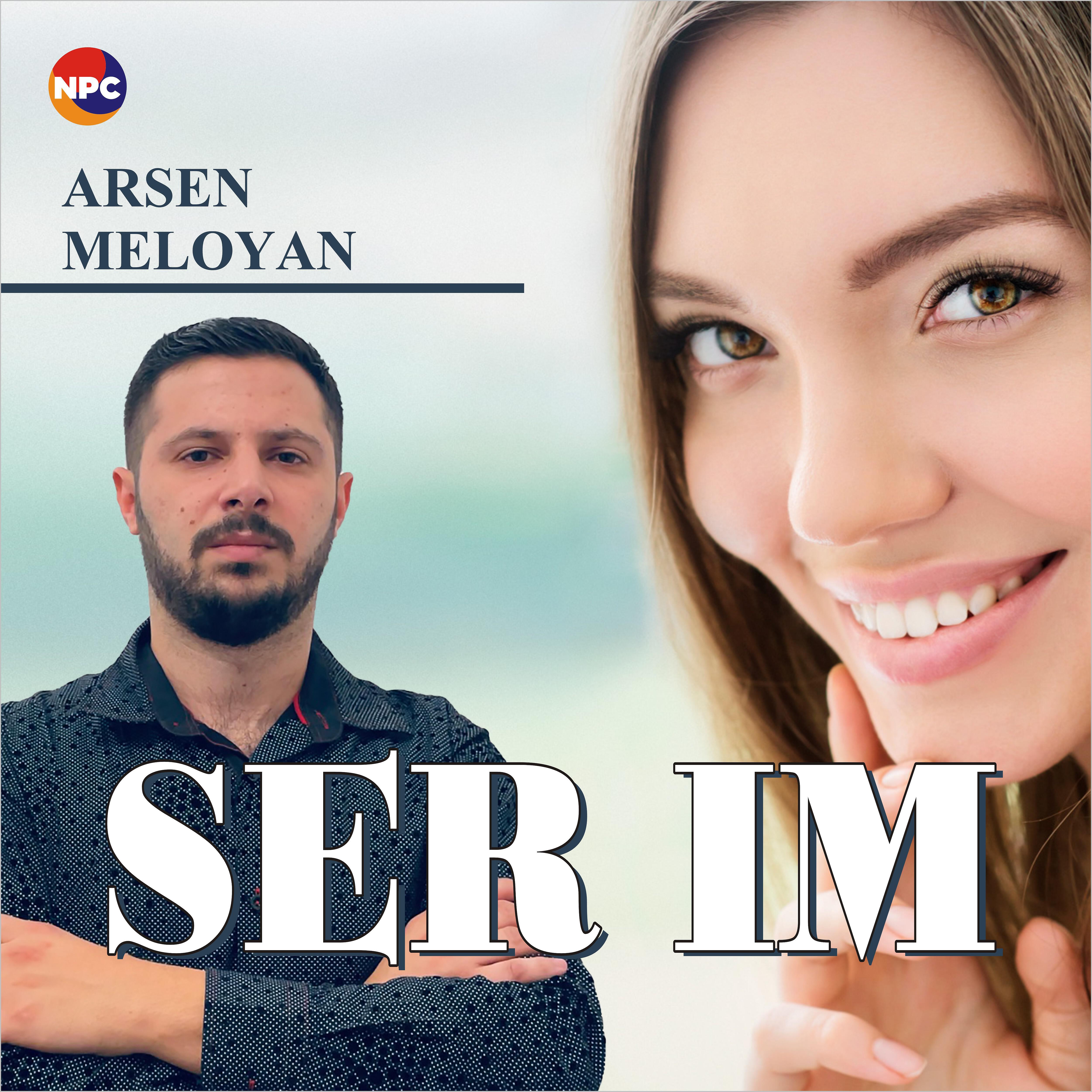 Релиз Ser Im