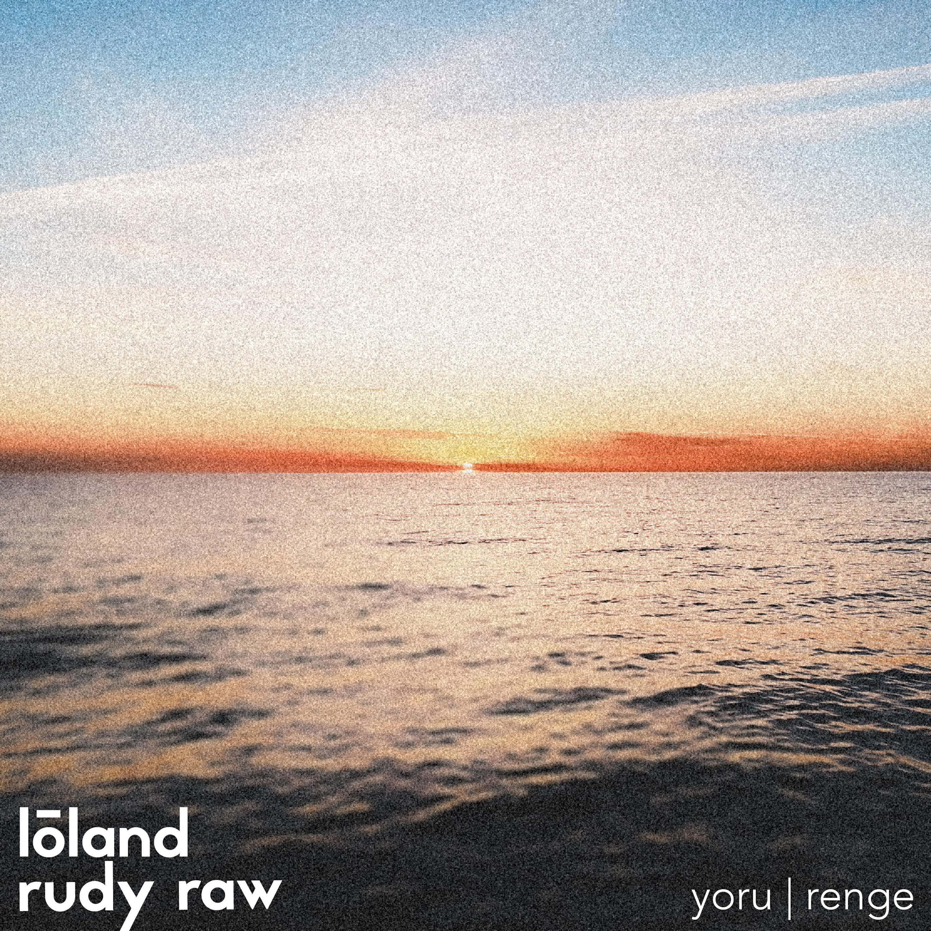 Релиз yoru | renge