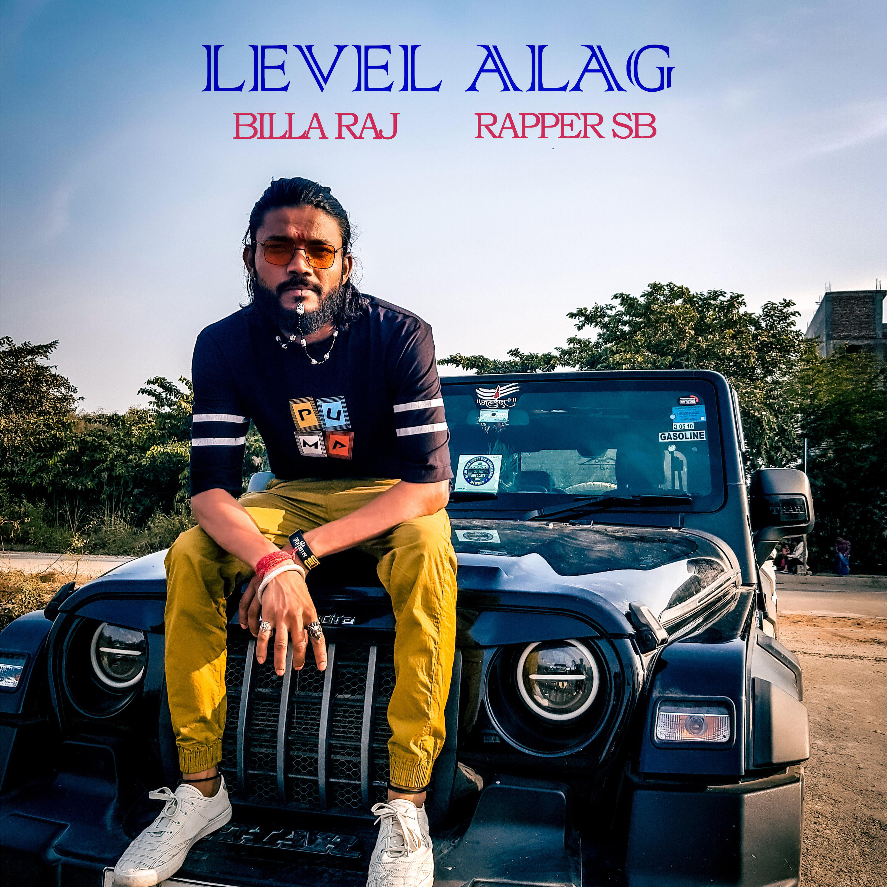 Релиз Level Alag
