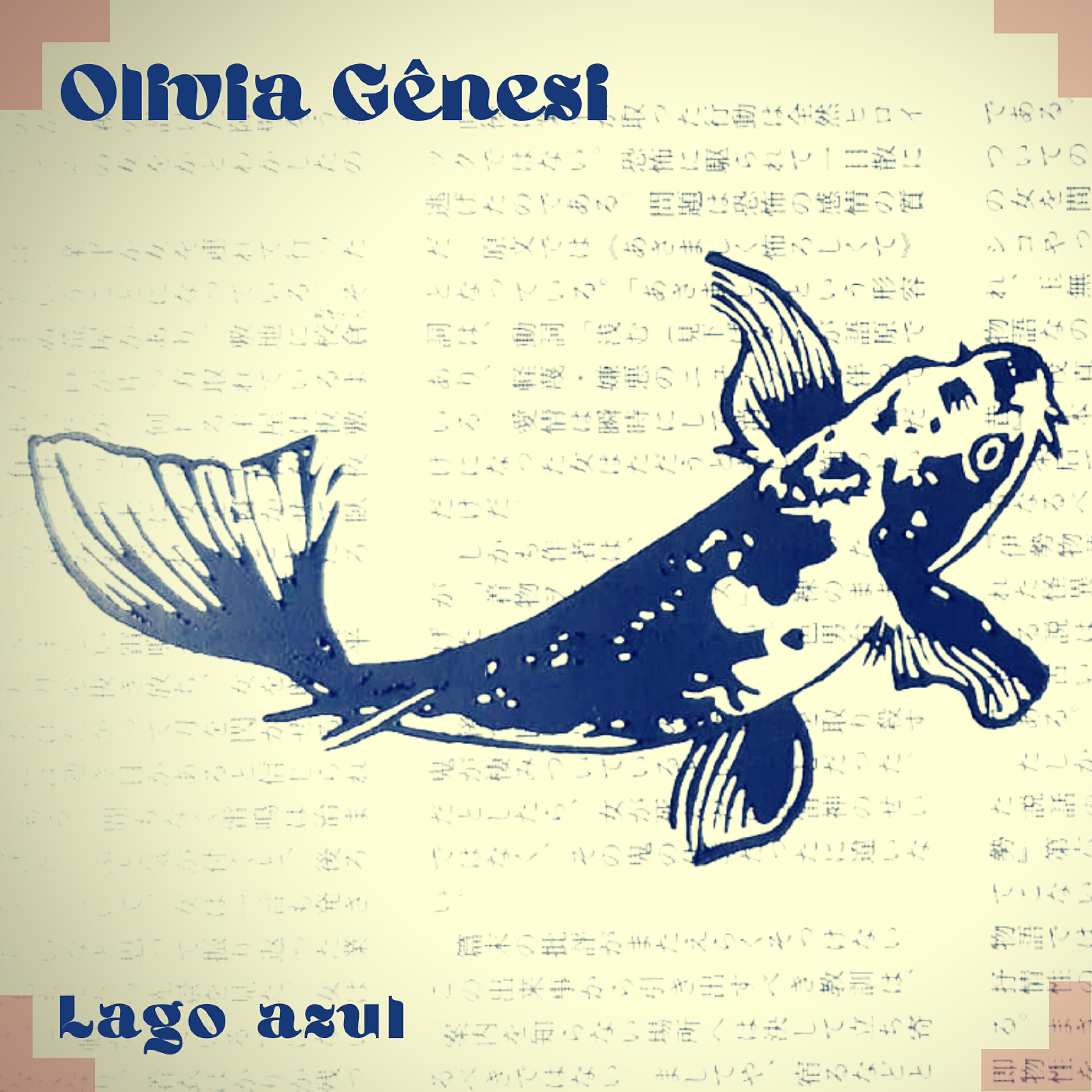Релиз Lago Azul