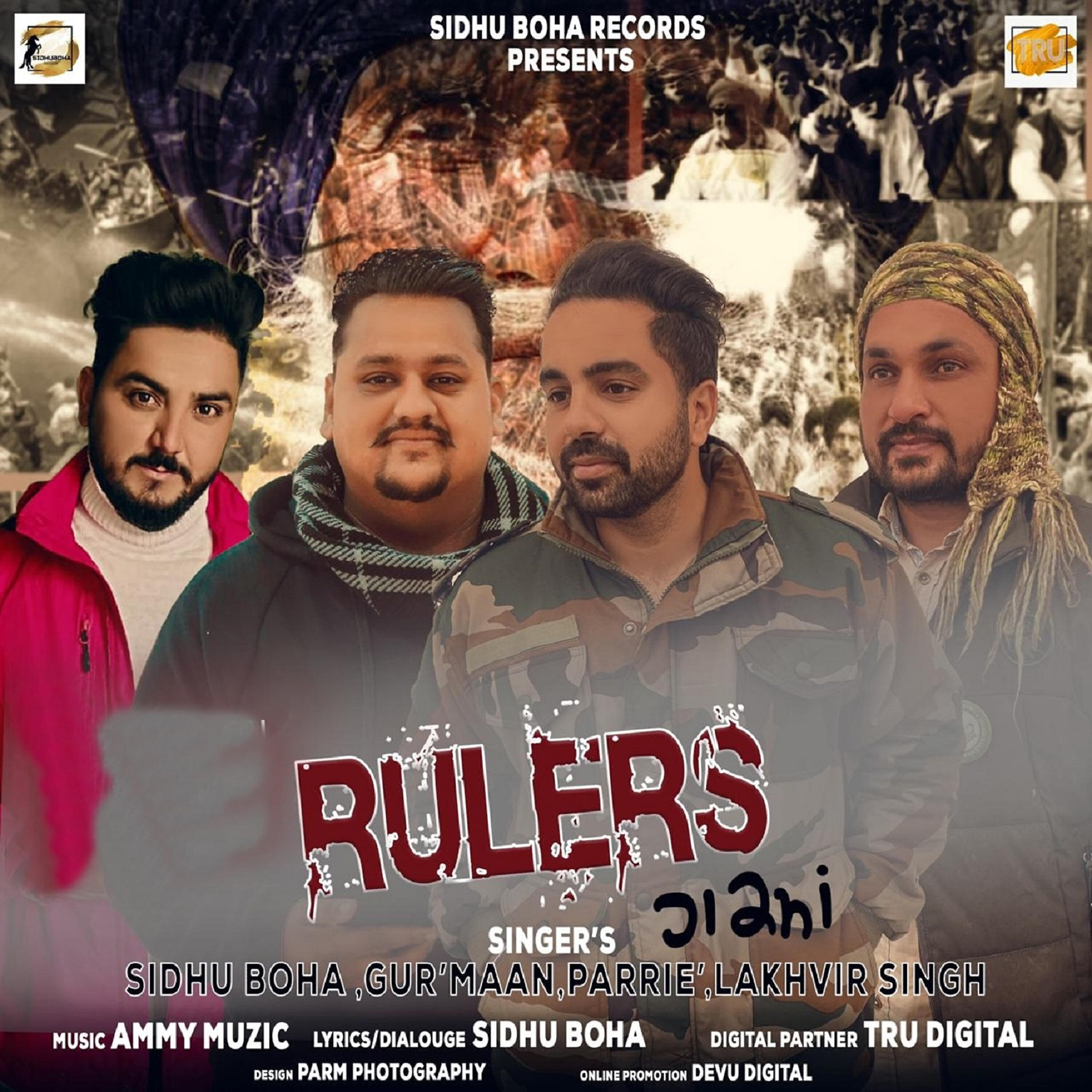 Релиз Rulers