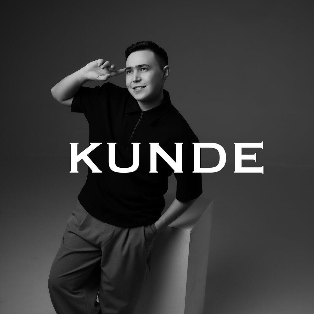Релиз Kunde