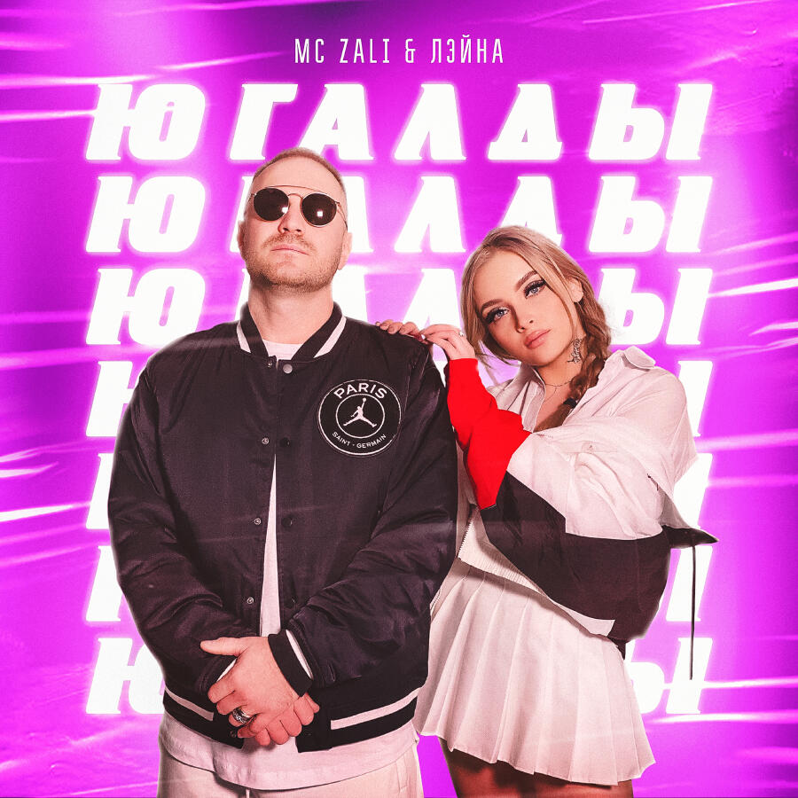 Волна по релизу