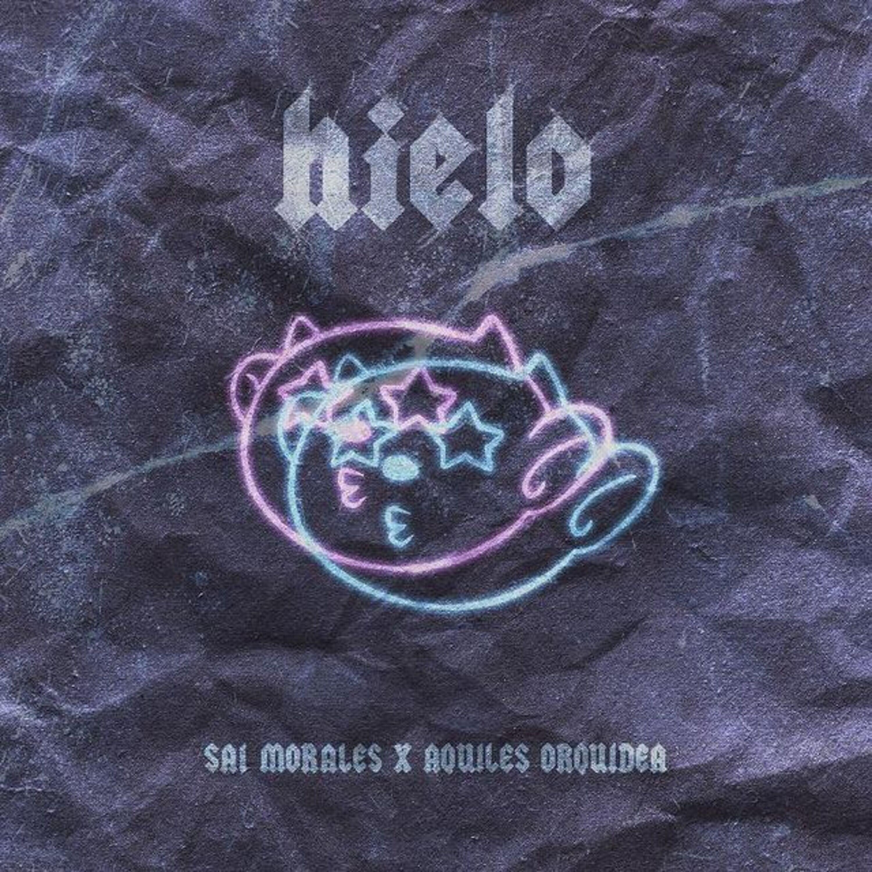 Трек Hielo