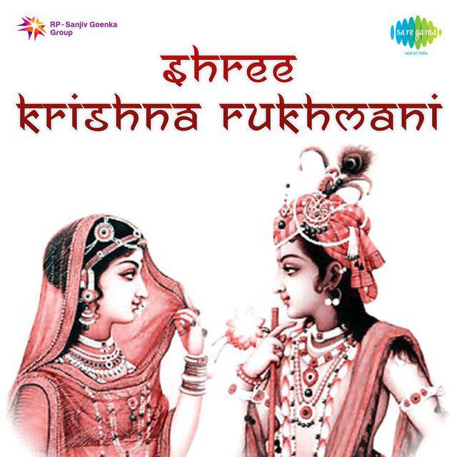 Релиз Shree Krishna Rukhmani (Original Motion Picture Soundtrack)