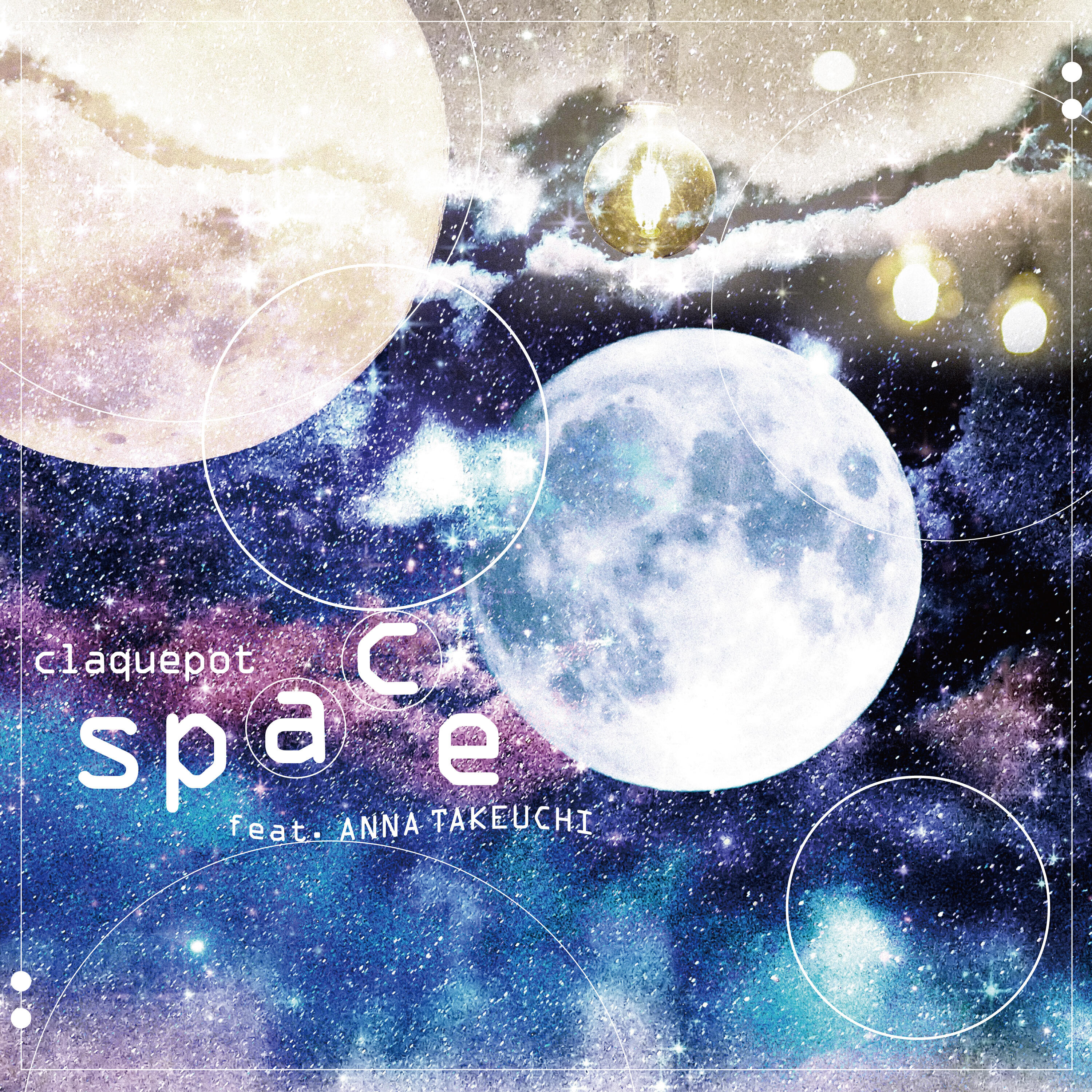 Релиз space