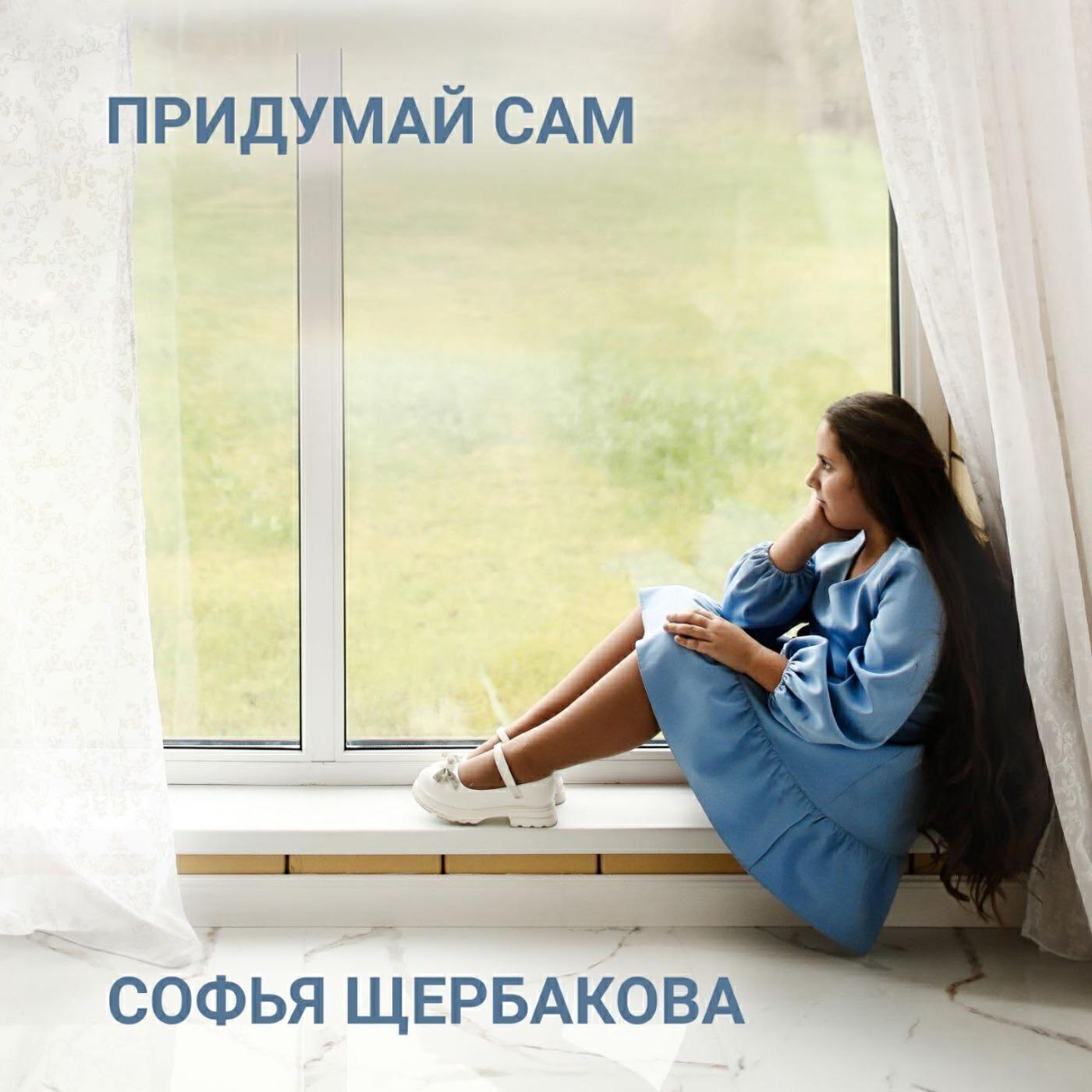 Обложка артиста
