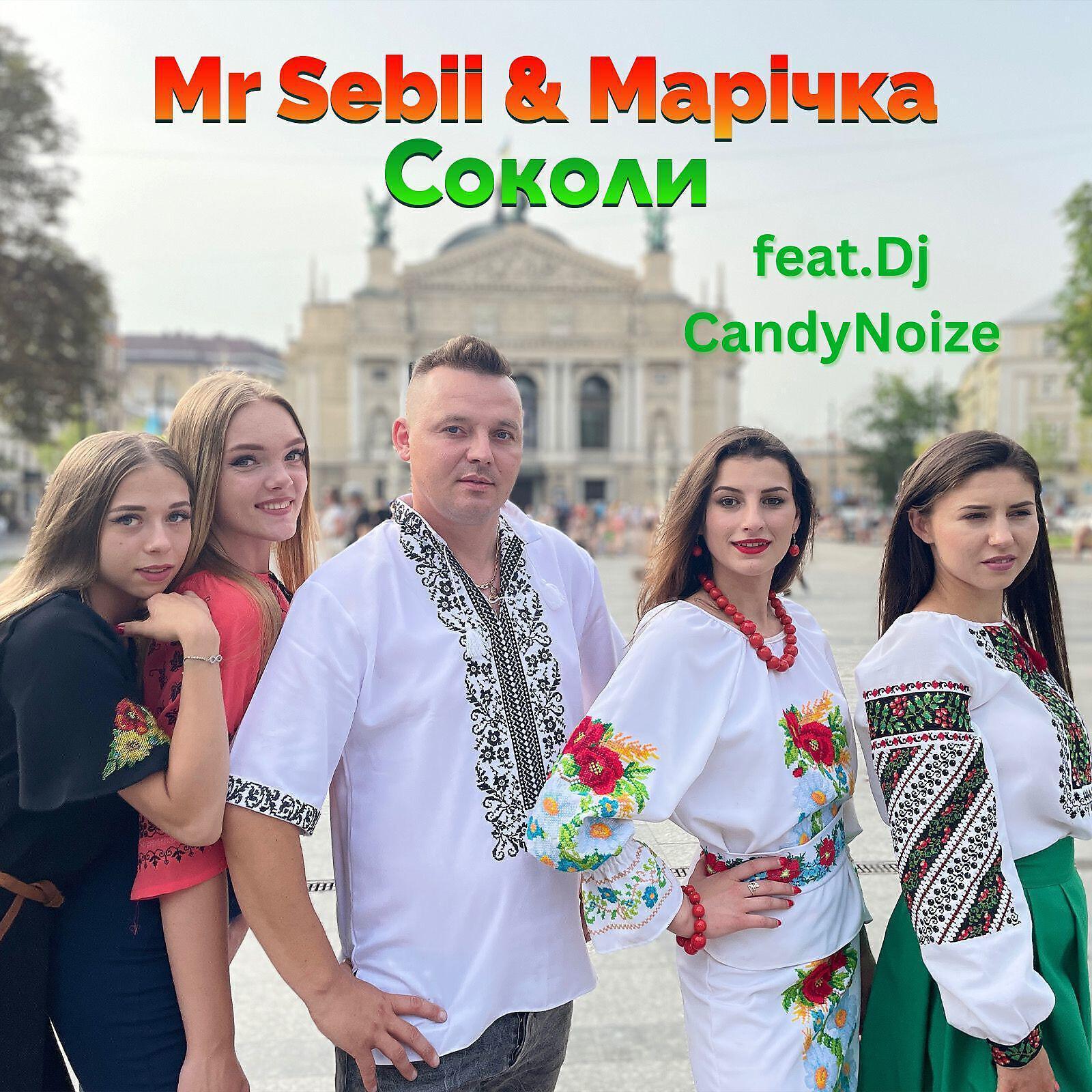 DJ CandyNoize